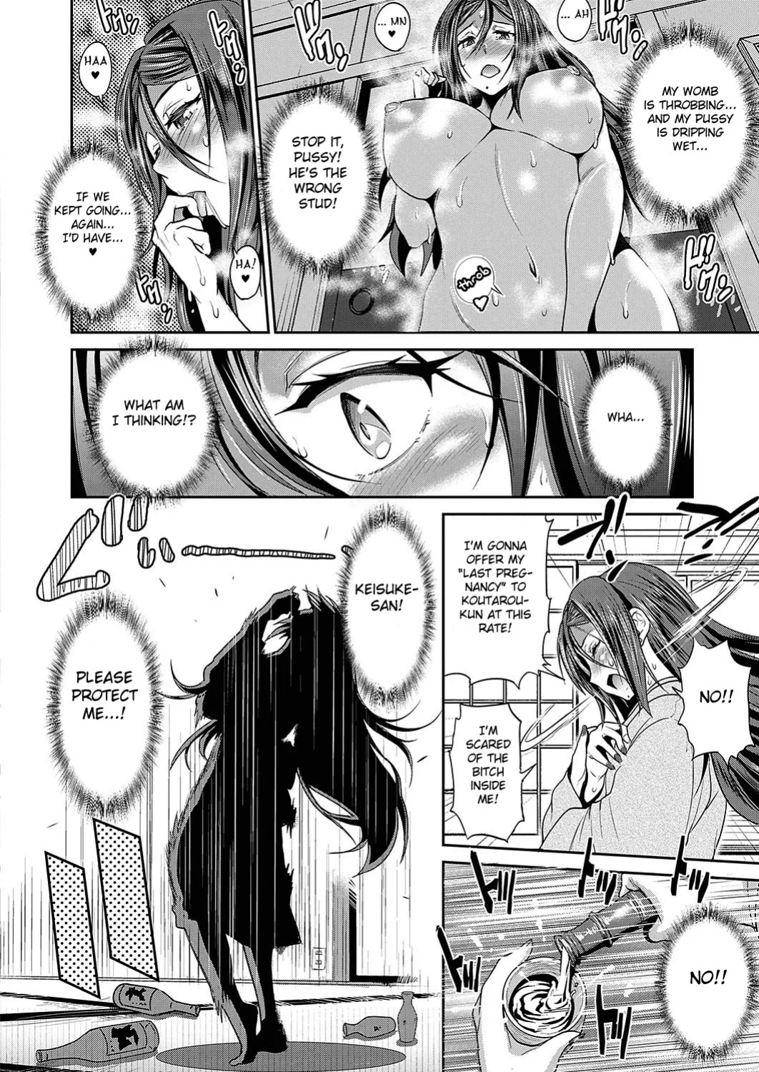 [DISTANCE] Joshi Luck! 2 Years Later 3