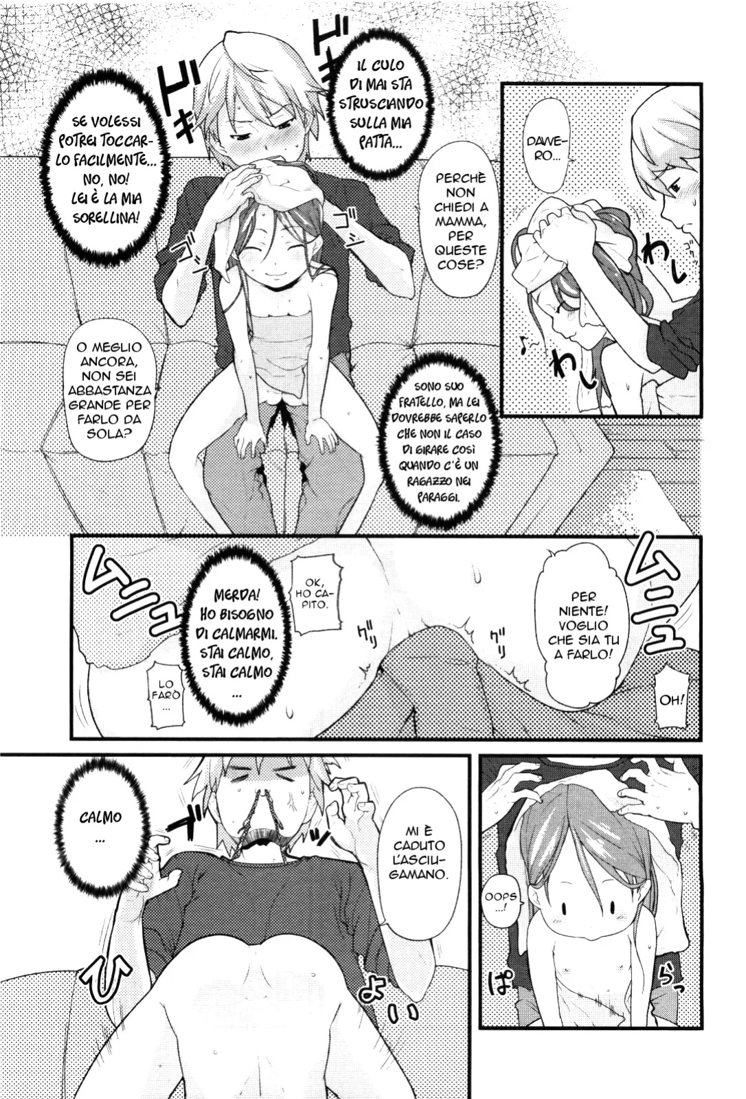 [mizu] Sister's Trap | La Trappola della Sorellina (COMIC LO 2010-01)