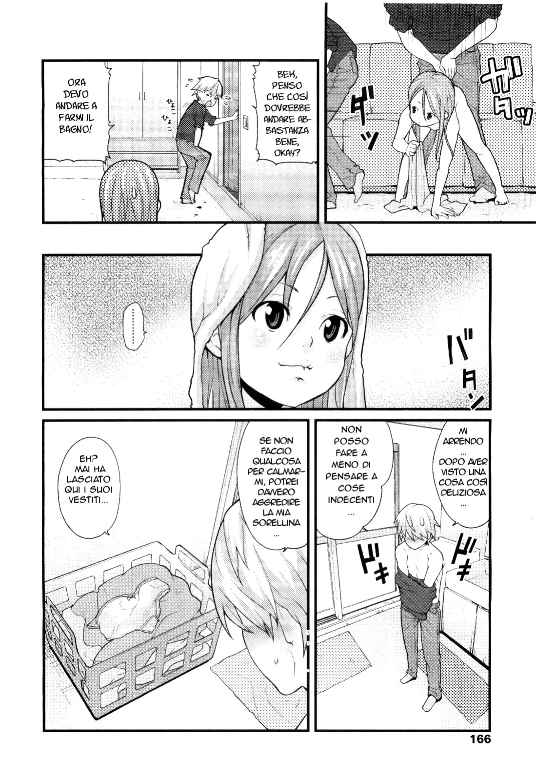 [mizu] Sister's Trap | La Trappola della Sorellina (COMIC LO 2010-01)