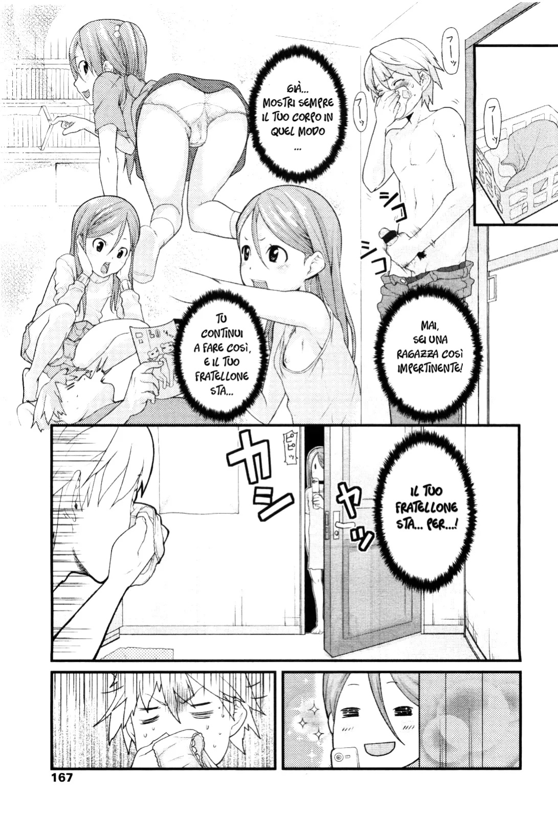 [mizu] Sister's Trap | La Trappola della Sorellina (COMIC LO 2010-01)