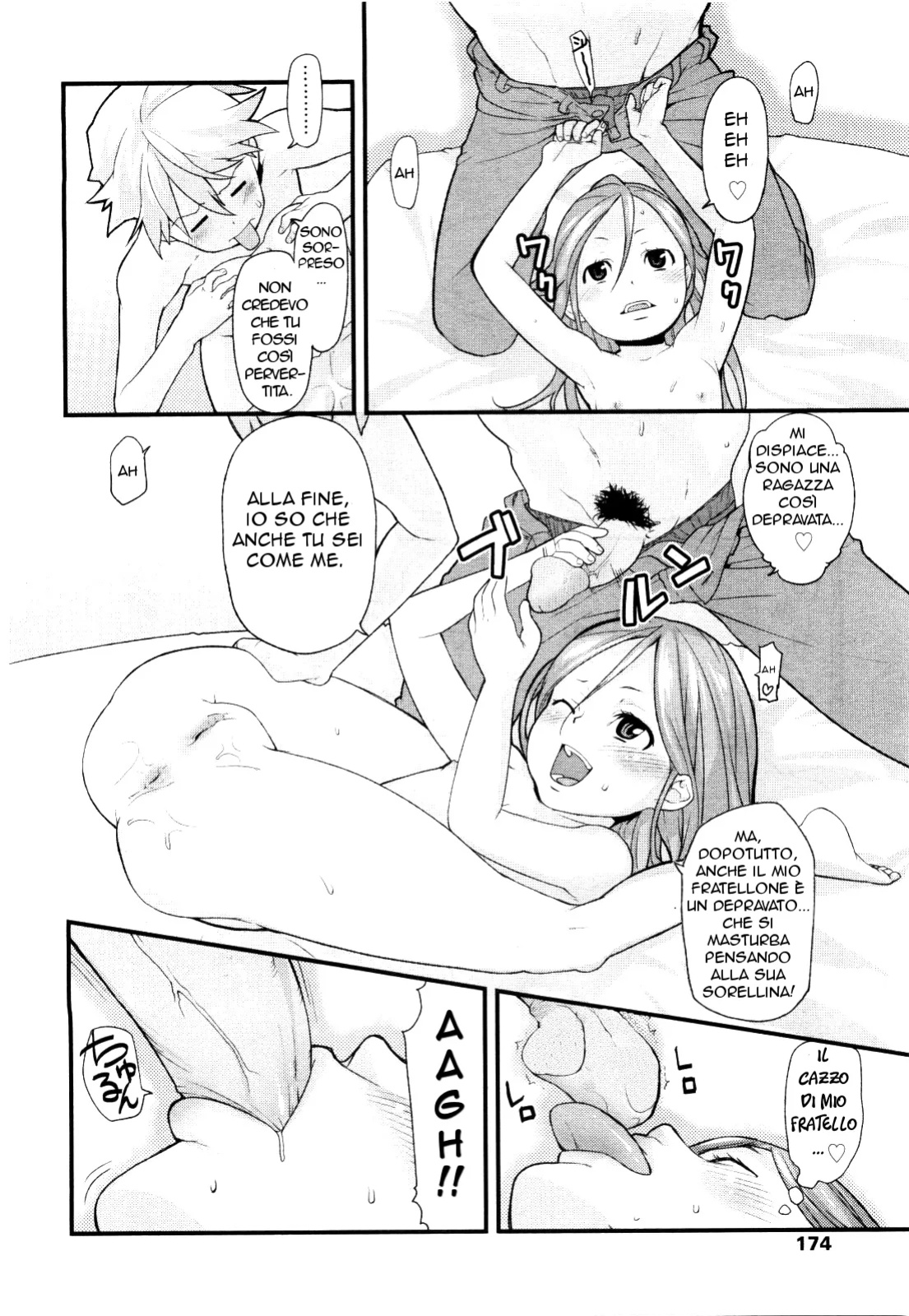 [mizu] Sister's Trap | La Trappola della Sorellina (COMIC LO 2010-01)