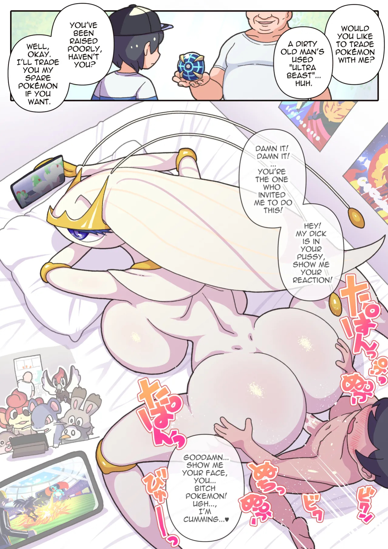 Ojisan's _Special_ Pokemon Exchange