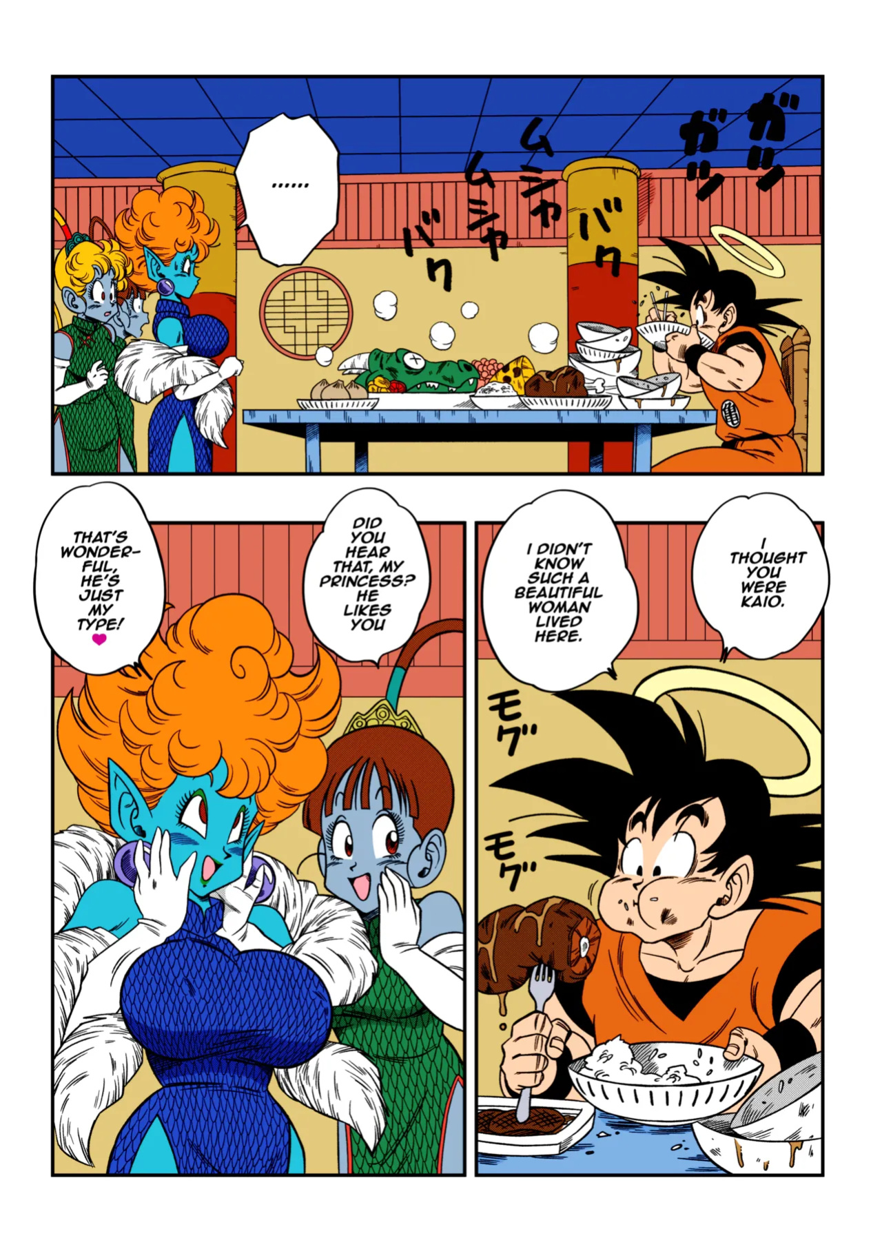 [Yamamoto] Paradise or Hell?! Snake Princess's Hospitality (Dragon Ball Z)