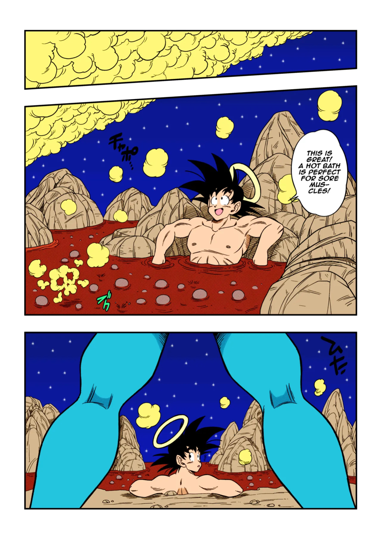 [Yamamoto] Paradise or Hell?! Snake Princess's Hospitality (Dragon Ball Z)
