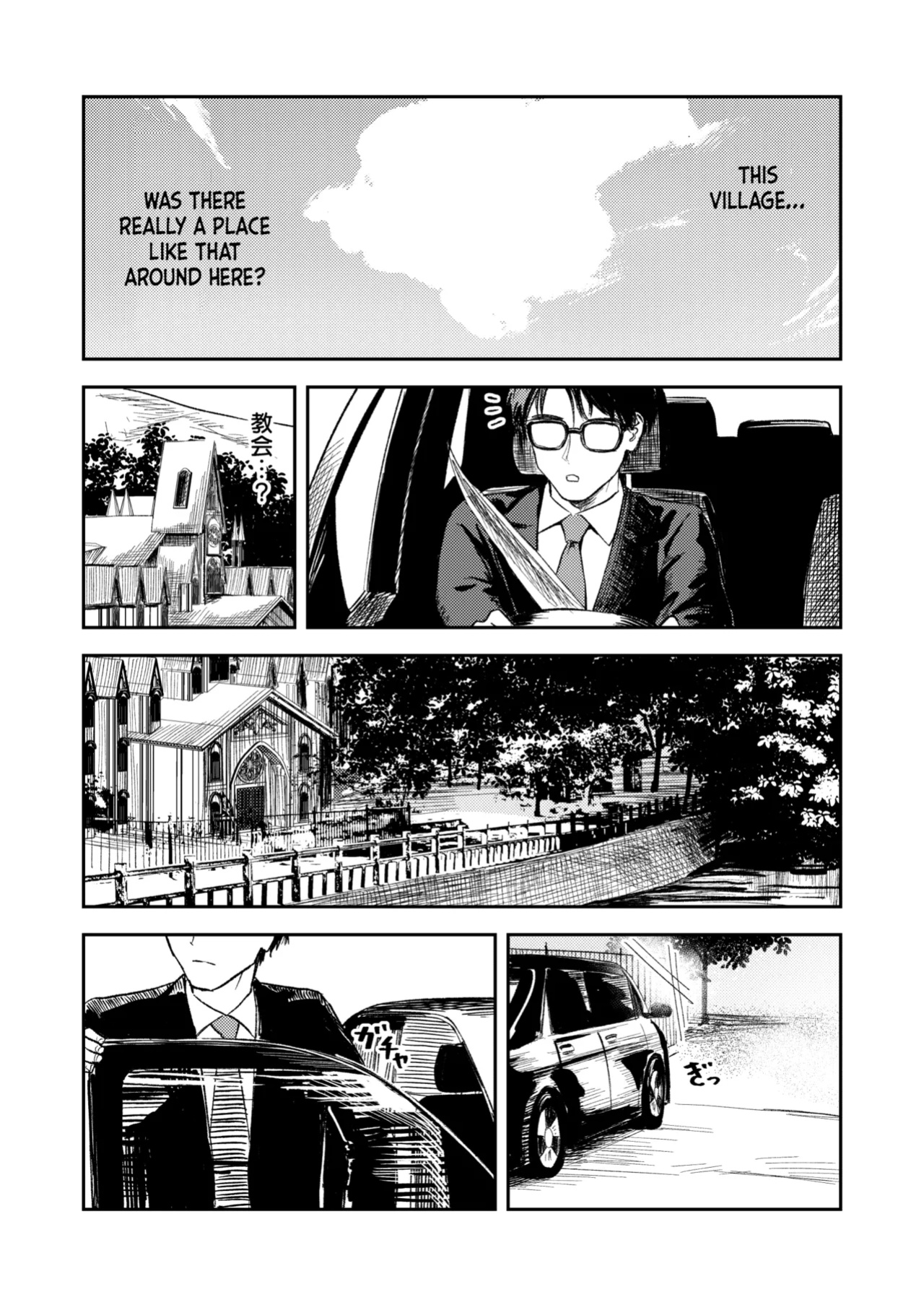 [Torii-Za (Torii Yoshitsuna)] Konki Girigiri Sister, Semete Shojo wo Sutetai | If I Can't Be Married At Least Let Me Quit Being a Virgin [Jefferson Translations]