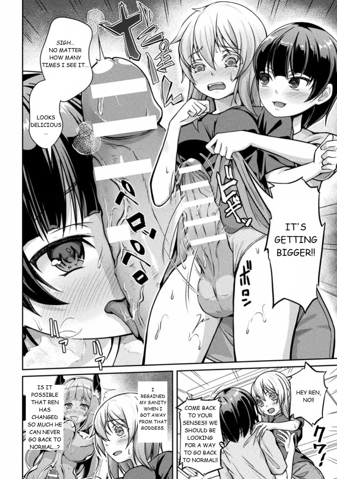 [Aikawa Monako] Jashin-sama Onegai Itashimasu Kouhen (Bessatsu Comic Unreal Joutai Henka & Nikutai Kaizou Hen Vol. 4)
