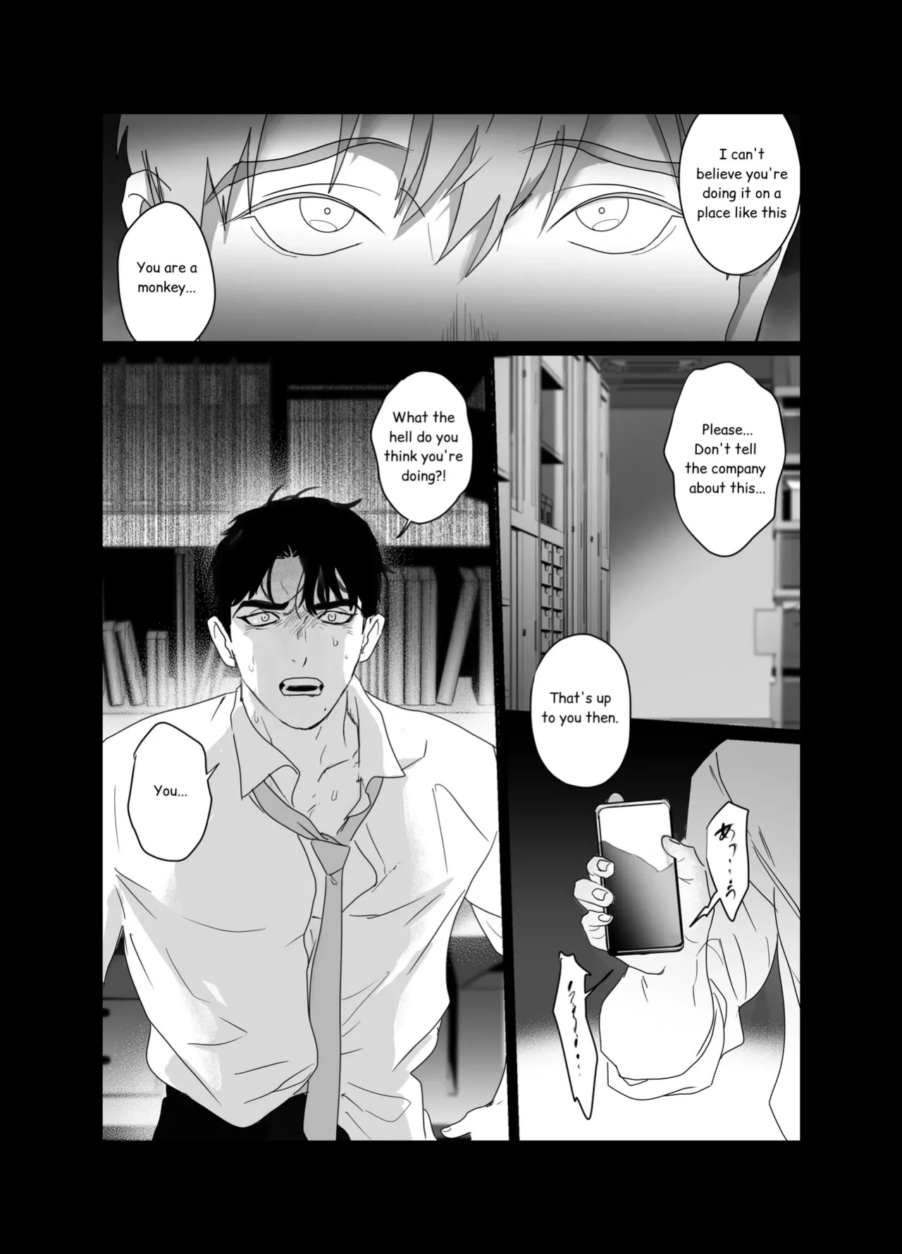 [Pacoz (Meidokimera)] Papa Salaryman NTR -Orgasm hell-