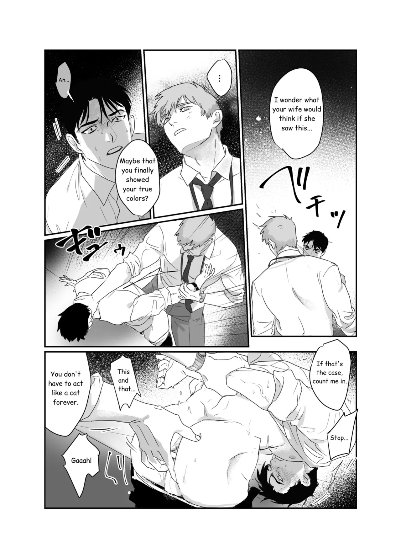 [Pacoz (Meidokimera)] Papa Salaryman NTR -Orgasm hell-