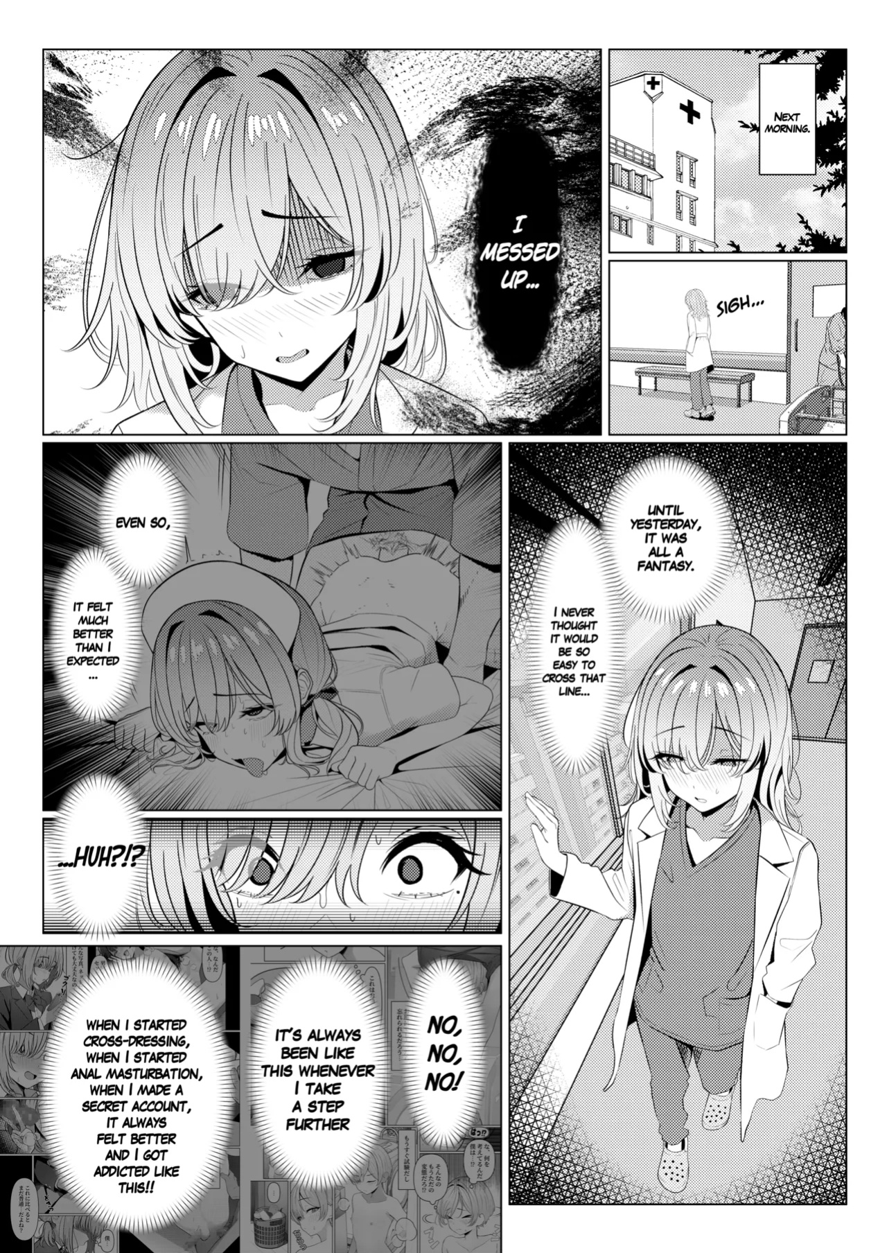 [TuriSasu] Hayato Sensei no Mesuka Karte Byouin-hen 4