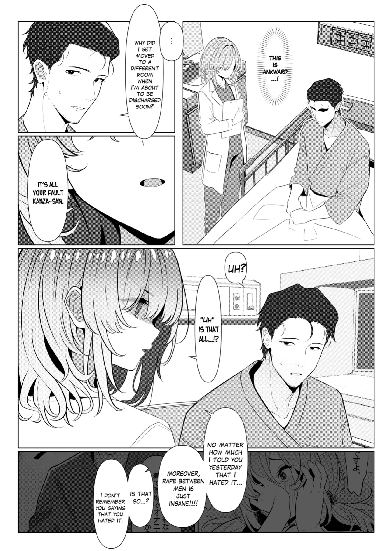 [TuriSasu] Hayato Sensei no Mesuka Karte Byouin-hen 4