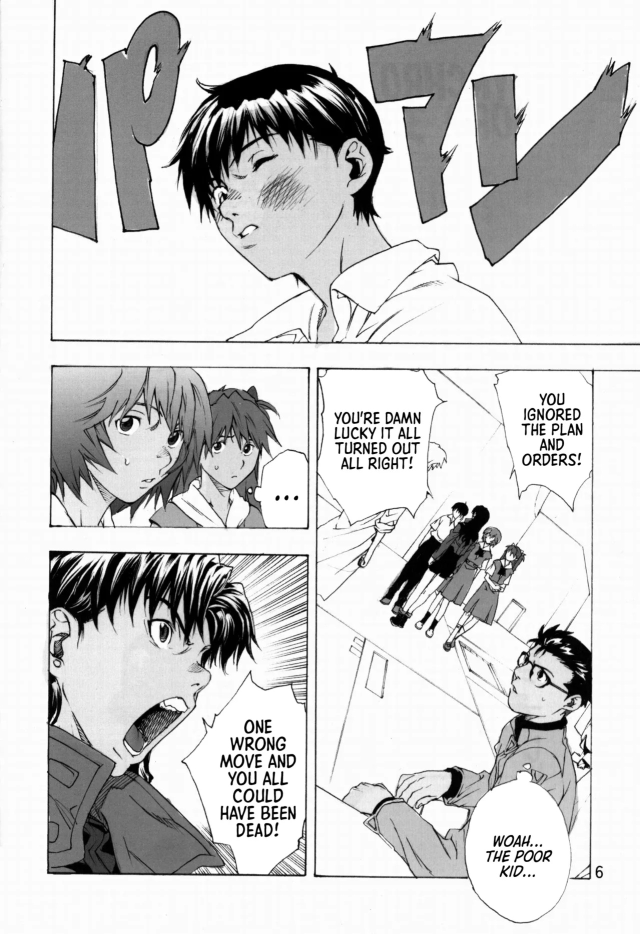 [SEVEN GODS!] SYNCHROCORD 3 (ENG) =TB=