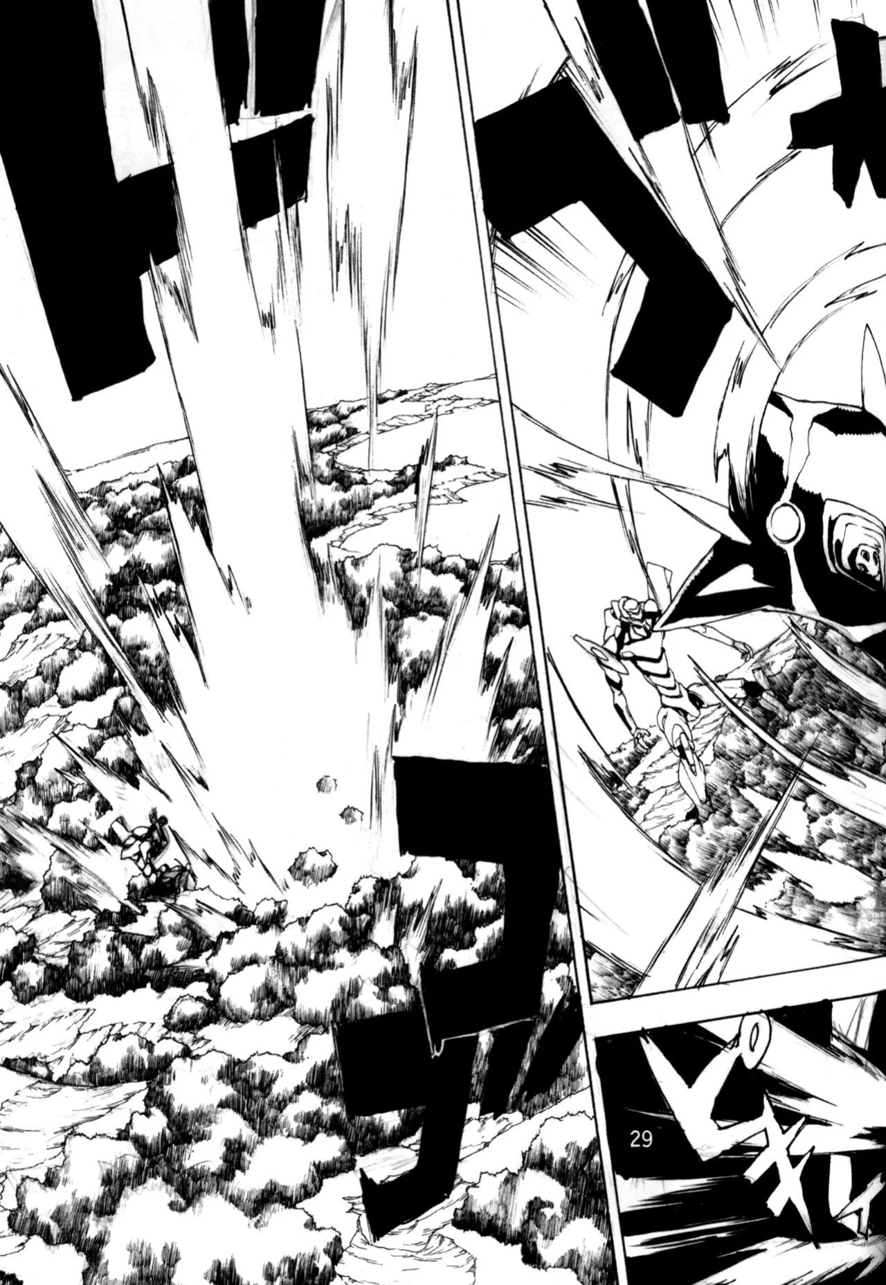 [SEVEN GODS!] SYNCHROCORD 3 (ENG) =TB=