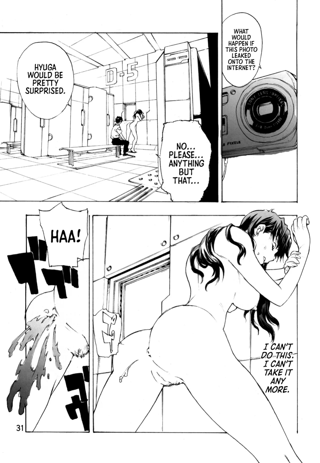 [SEVEN GODS!] SYNCHROCORD 3 (ENG) =TB=