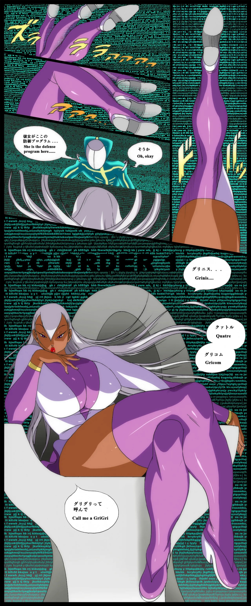 [EDEN ISLAND (EIDEN)] GG ORDER Vol. 1