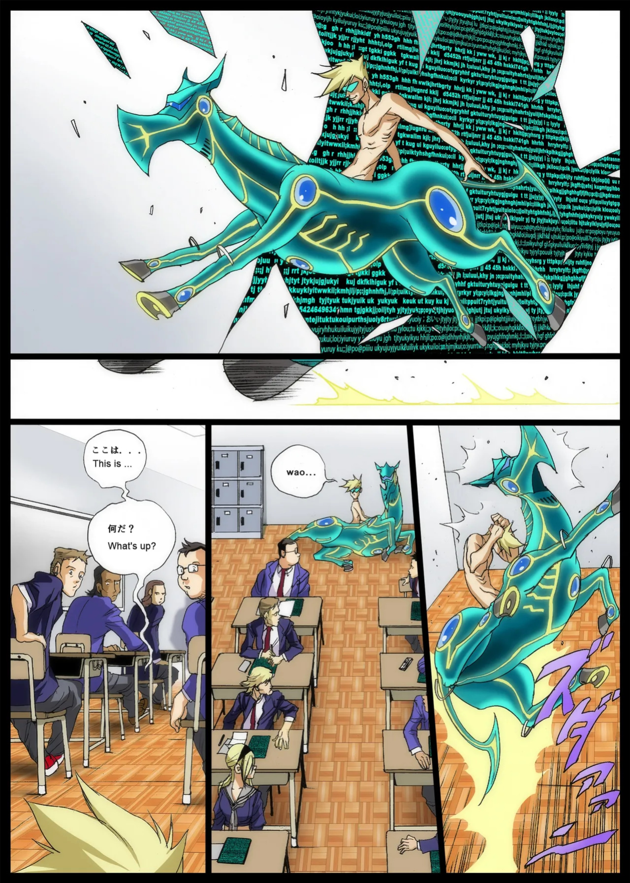 [EDEN ISLAND (EIDEN)] GG ORDER Vol. 2