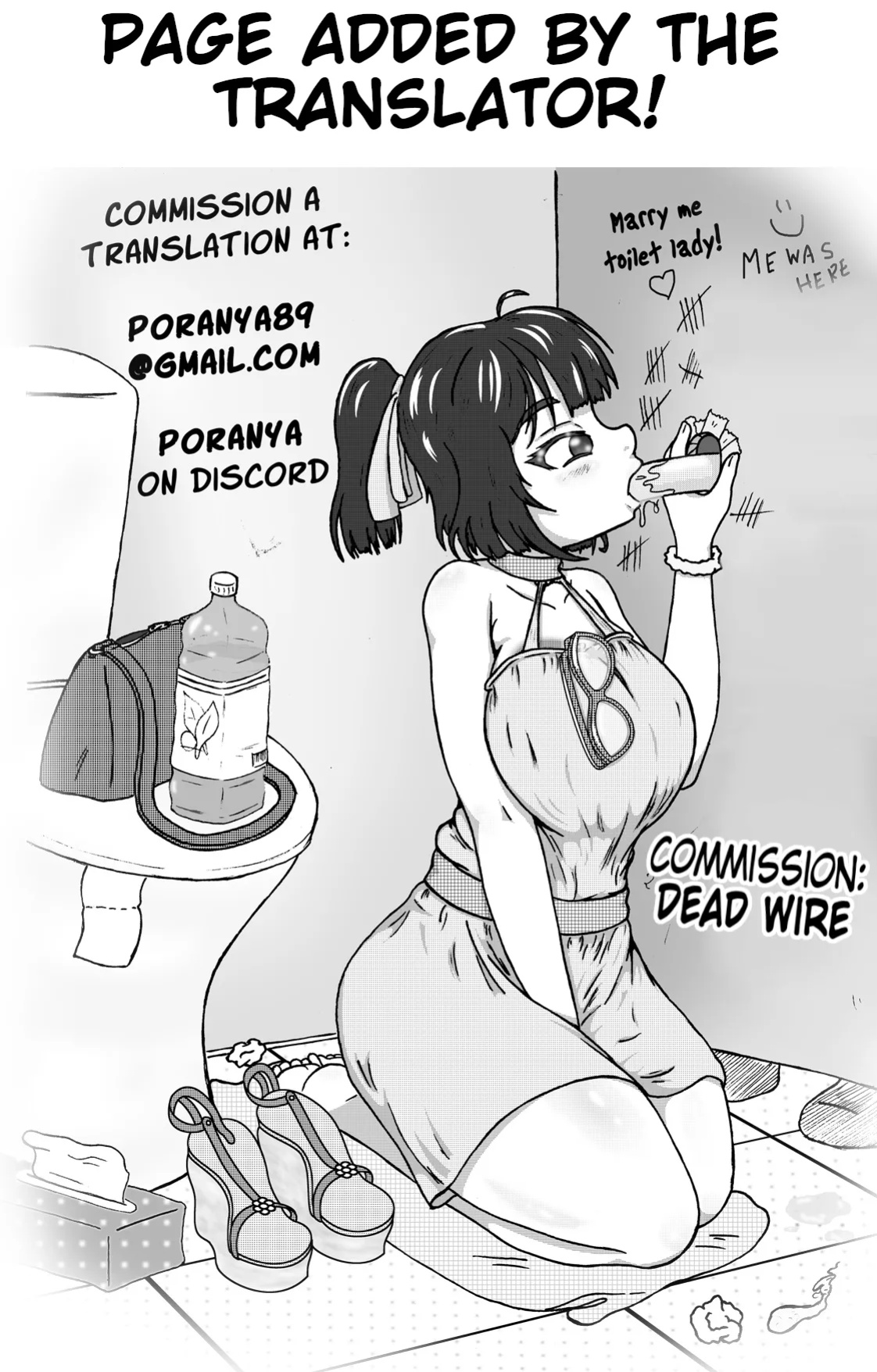 [Yaruku] Synthetic Harlem (Mechanical Desire Ch.1) [Poranya]