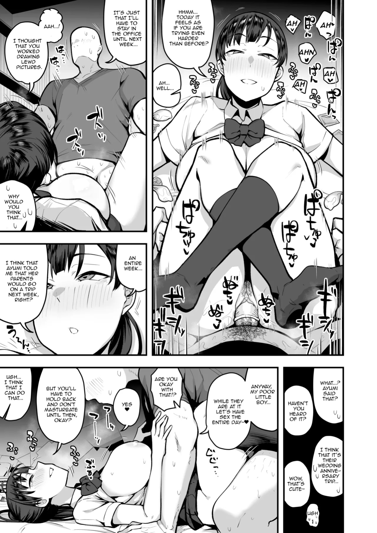 [Anon's Flood Myth (Anon 2-okunen)] Imouto no Tomodachi ga Dosukebe Taishuu Feti Sugite, InCha no Ore to Kikenbi Nakadashi Hamemakuri [Lewd Rider Ero]