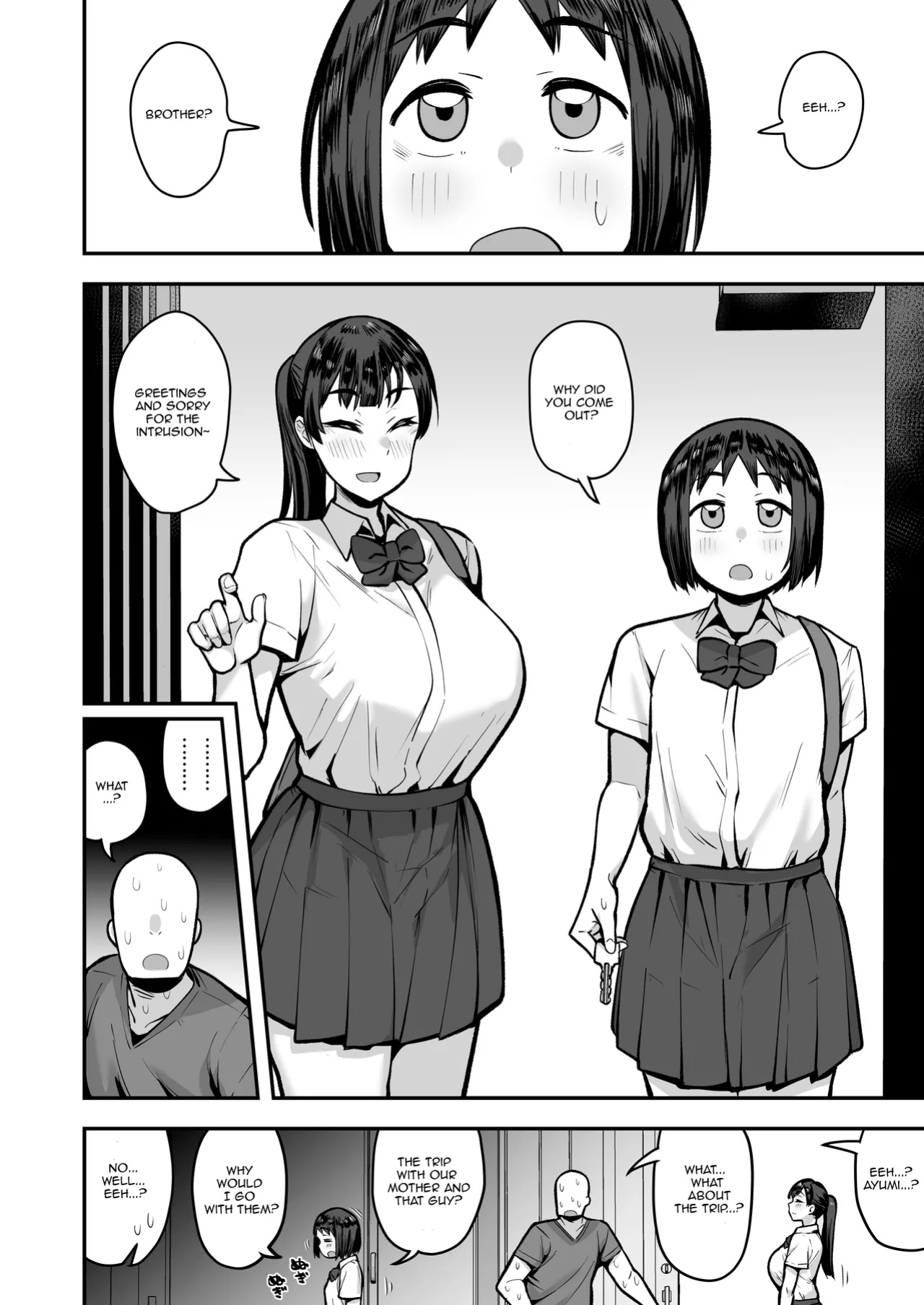 [Anon's Flood Myth (Anon 2-okunen)] Imouto no Tomodachi ga Dosukebe Taishuu Feti Sugite, InCha no Ore to Kikenbi Nakadashi Hamemakuri [Lewd Rider Ero]