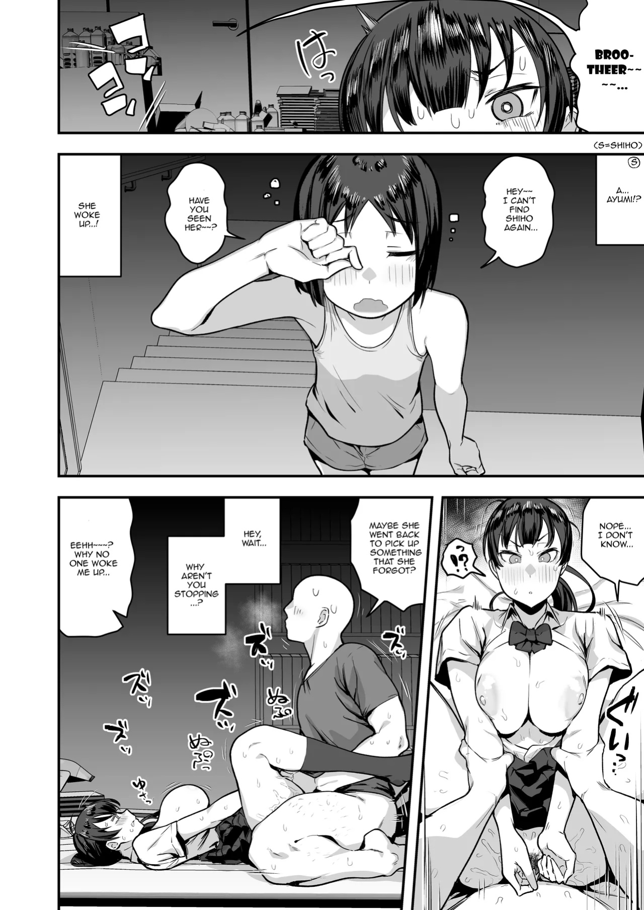 [Anon's Flood Myth (Anon 2-okunen)] Imouto no Tomodachi ga Dosukebe Taishuu Feti Sugite, InCha no Ore to Kikenbi Nakadashi Hamemakuri [Lewd Rider Ero]