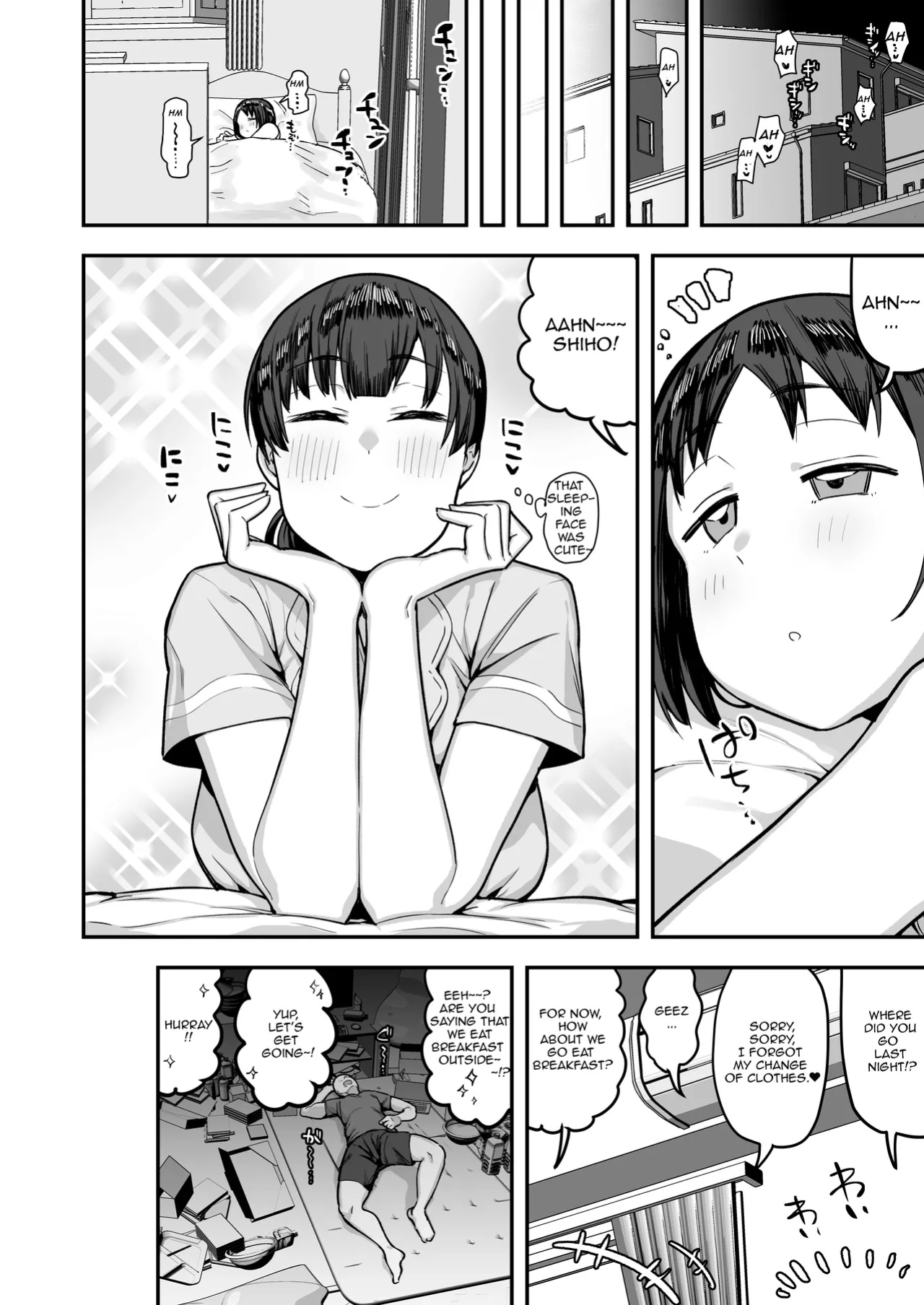[Anon's Flood Myth (Anon 2-okunen)] Imouto no Tomodachi ga Dosukebe Taishuu Feti Sugite, InCha no Ore to Kikenbi Nakadashi Hamemakuri [Lewd Rider Ero]