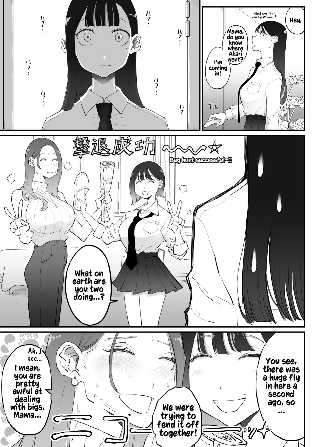 [Sky Dogma (Pandacorya)] Bijin Tsuma, Ichinose Shiori 37 wa, Musume no Yuujin ni Idakareteiru | Beautiful Wife Shiori Ichinose (37) Is Getting Banged By Her Daughter's Female Friend [Kusanuu]