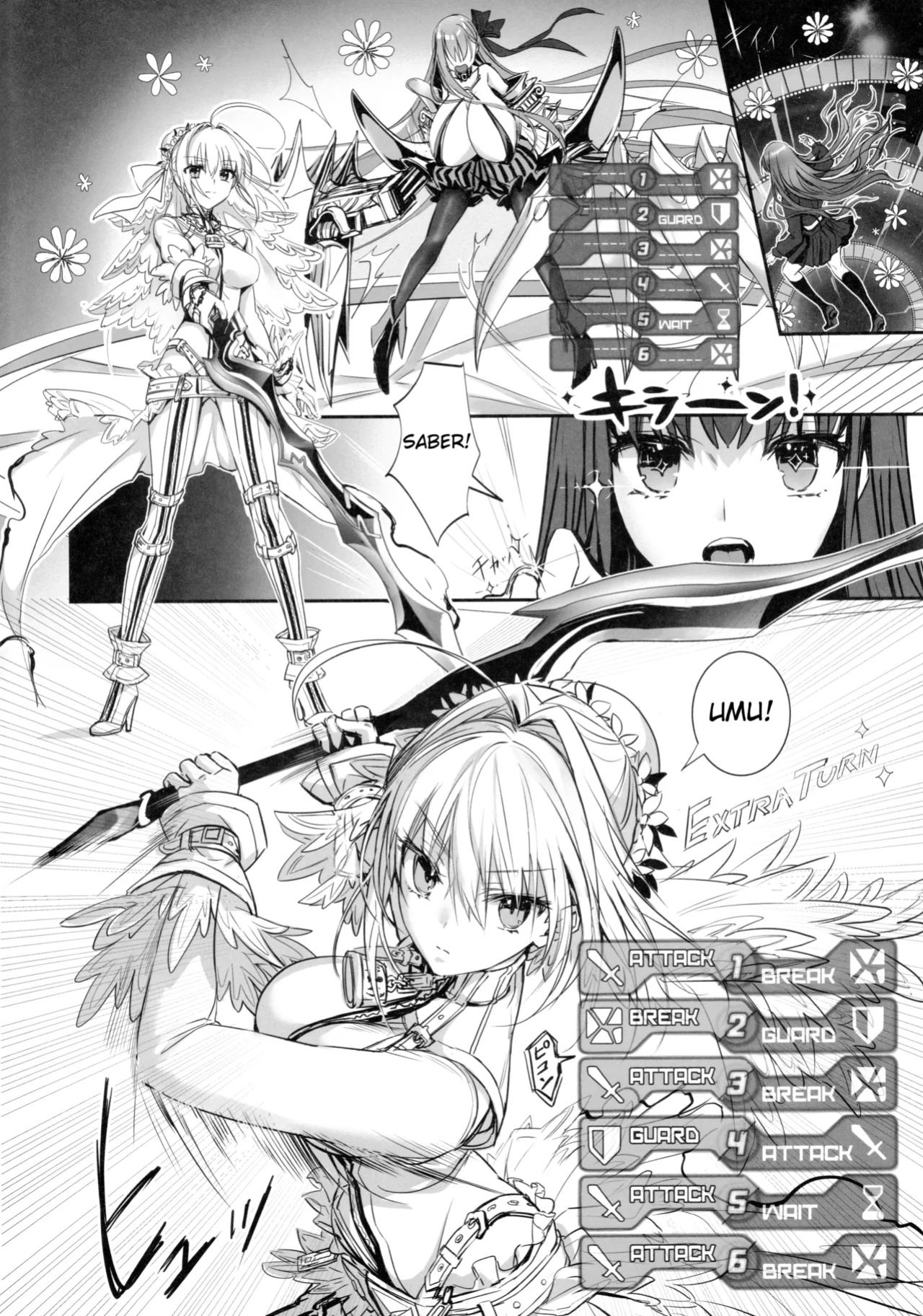 (C105) [3V2Umezakoori70 (Midou Pengin)] Hakuno wa Mujihi na Tsuki no Joou (Fate/EXTRA)