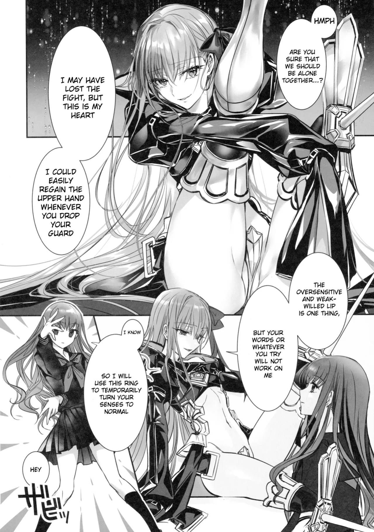 (C105) [3V2Umezakoori70 (Midou Pengin)] Hakuno wa Mujihi na Tsuki no Joou (Fate/EXTRA)
