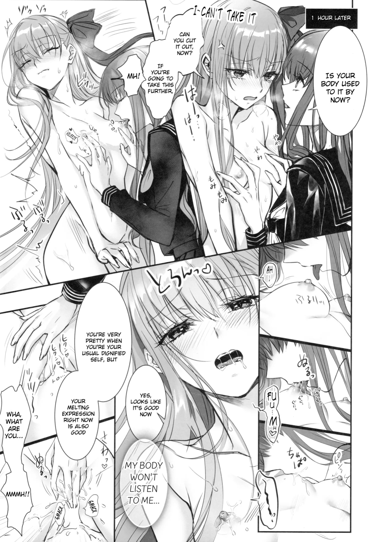 (C105) [3V2Umezakoori70 (Midou Pengin)] Hakuno wa Mujihi na Tsuki no Joou (Fate/EXTRA)