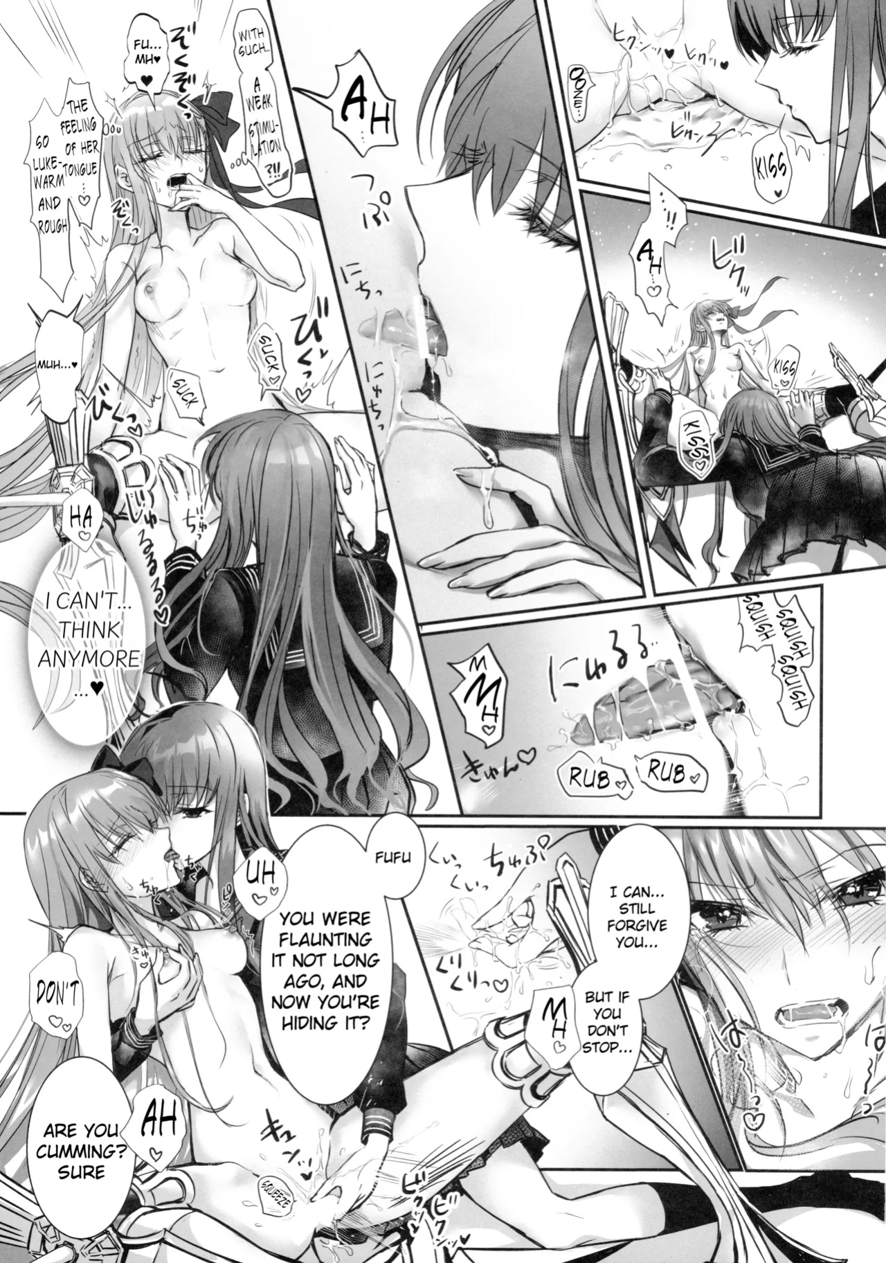 (C105) [3V2Umezakoori70 (Midou Pengin)] Hakuno wa Mujihi na Tsuki no Joou (Fate/EXTRA)
