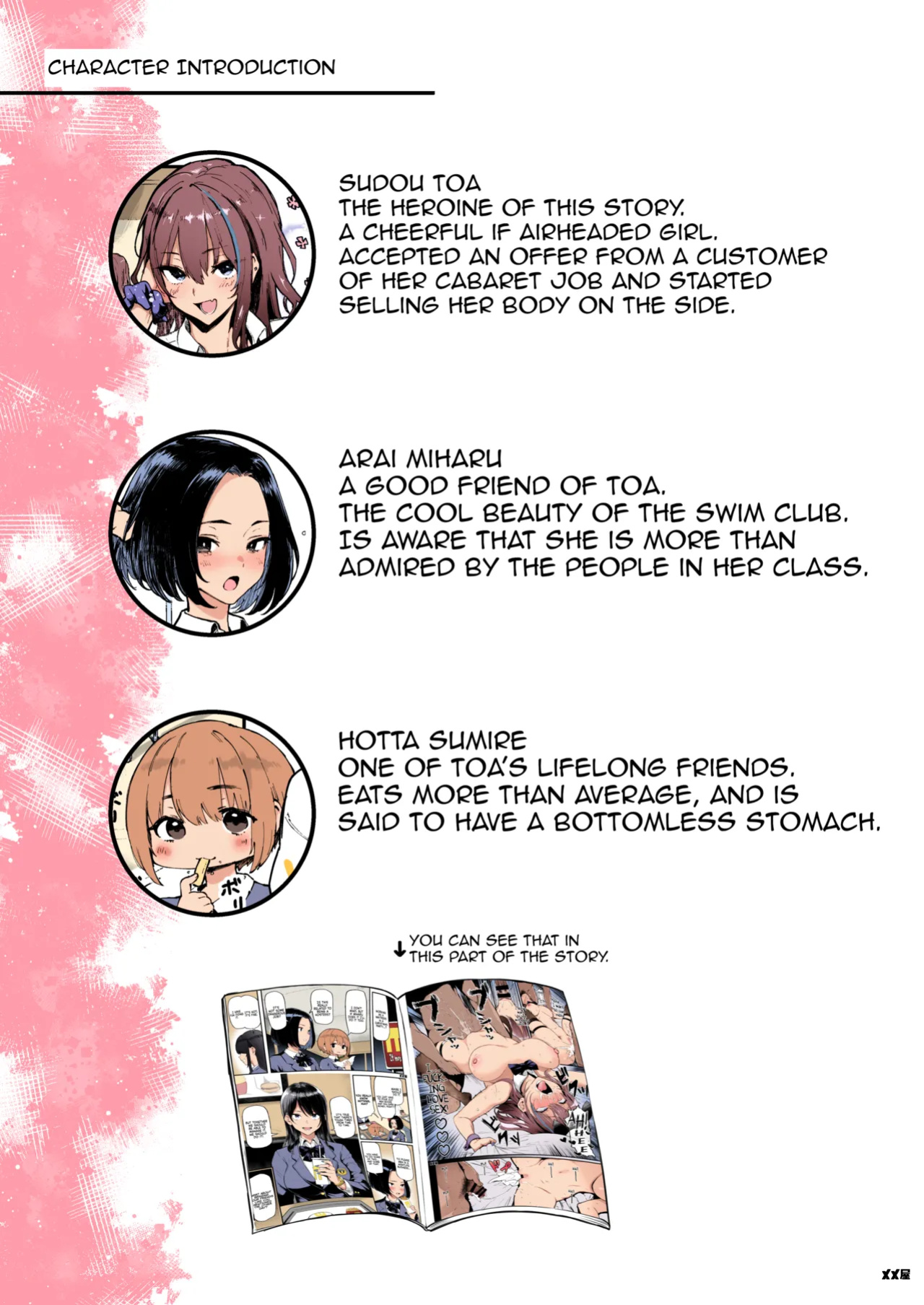 [Memeya (Meme50)] Okane Daisuki 1.5 | I Love Money 1.5 [Micicle] [Colorized] [Satansoft]