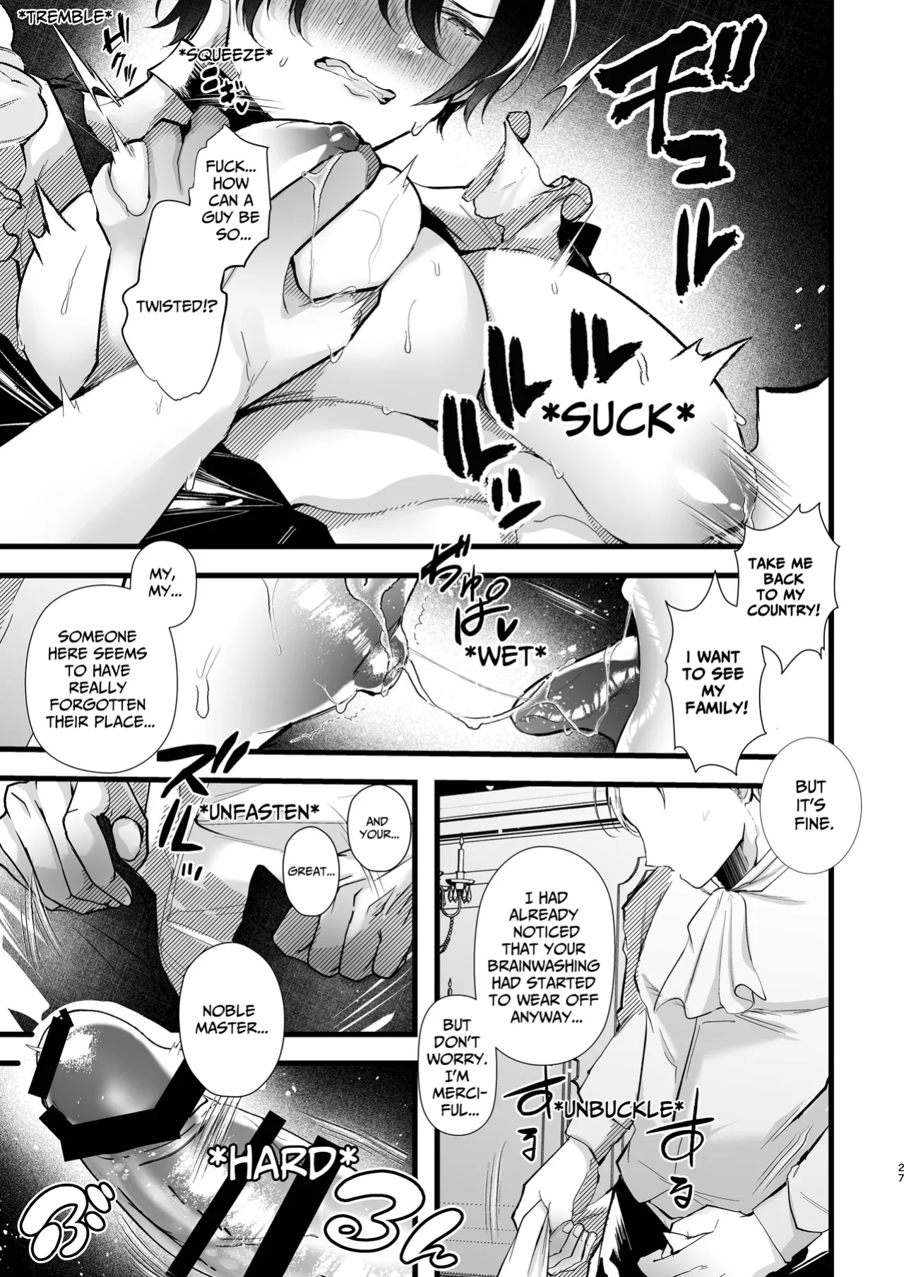 [FZ: (Fujisaki Fujiko)] How To Train A Soldier Maid Properly