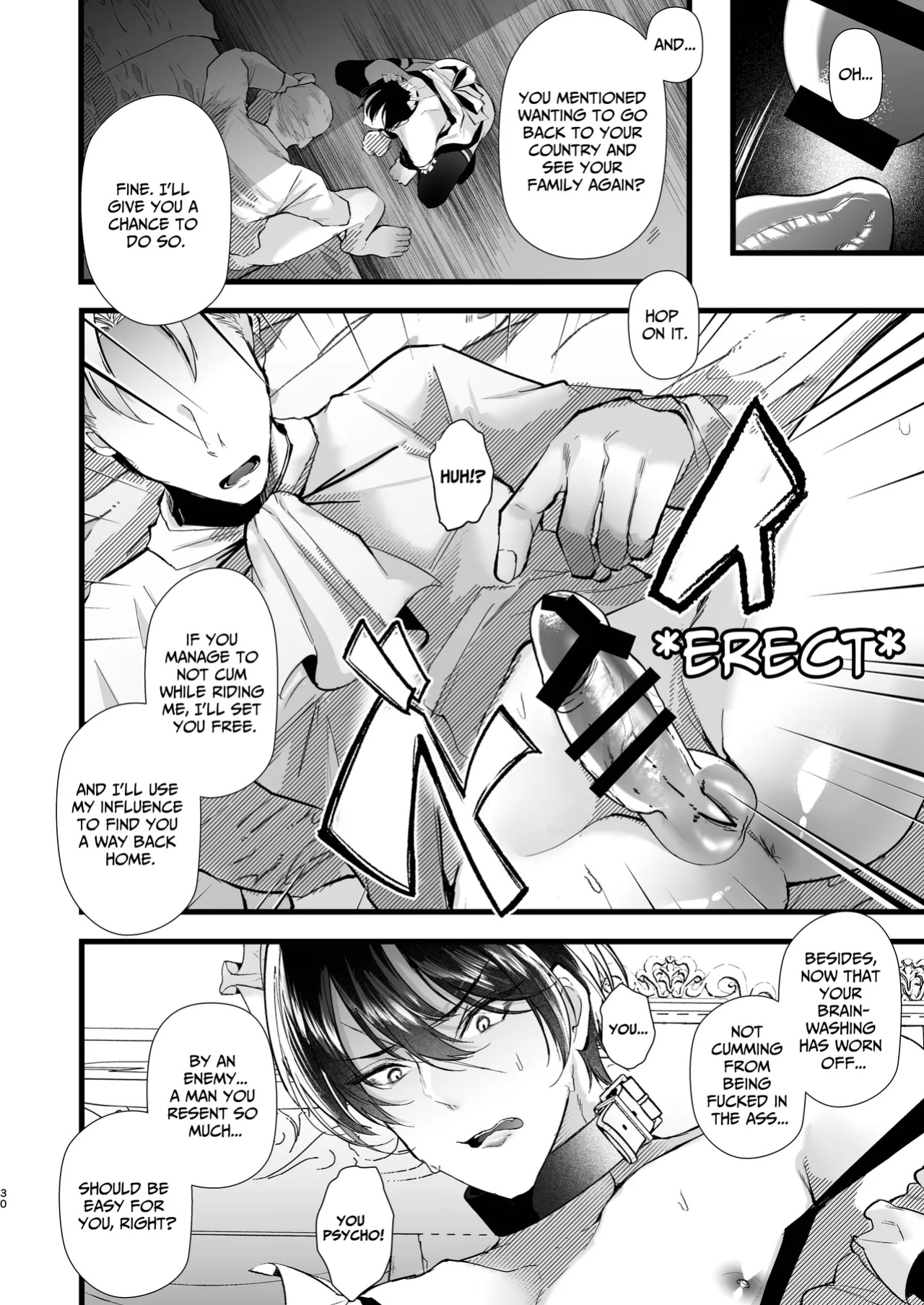 [FZ: (Fujisaki Fujiko)] How To Train A Soldier Maid Properly
