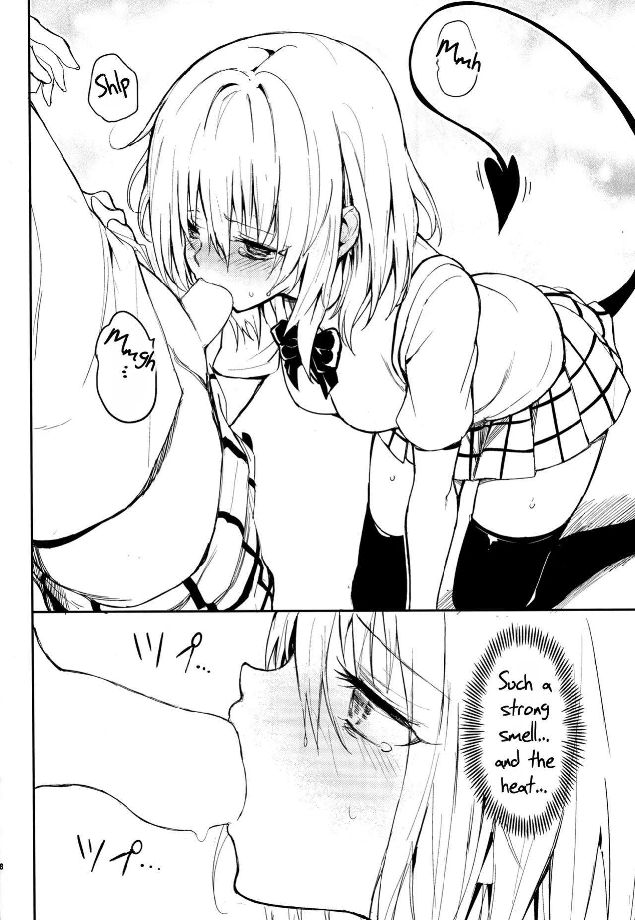 My Harem Education [Rei Scans]