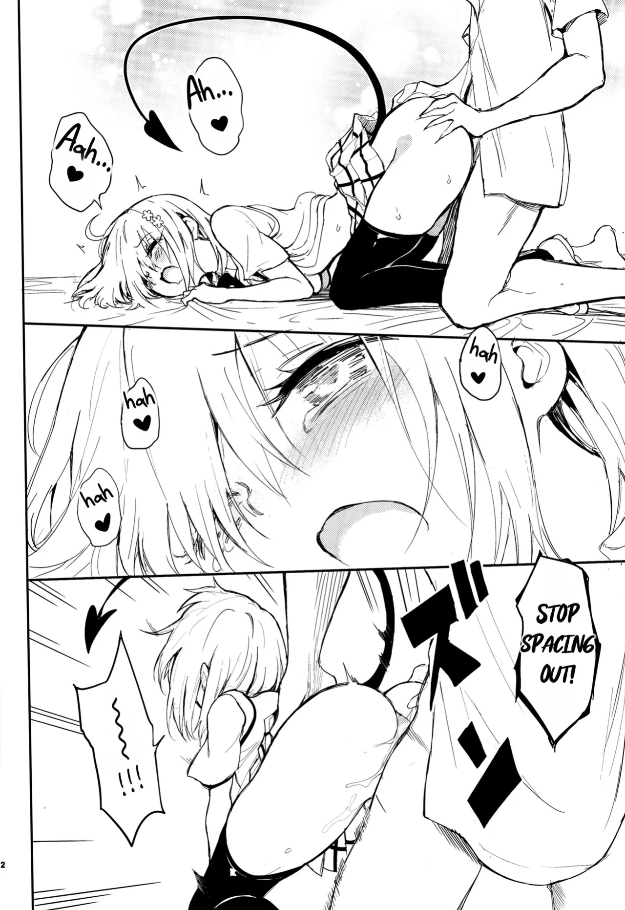 My Harem Education [Rei Scans]