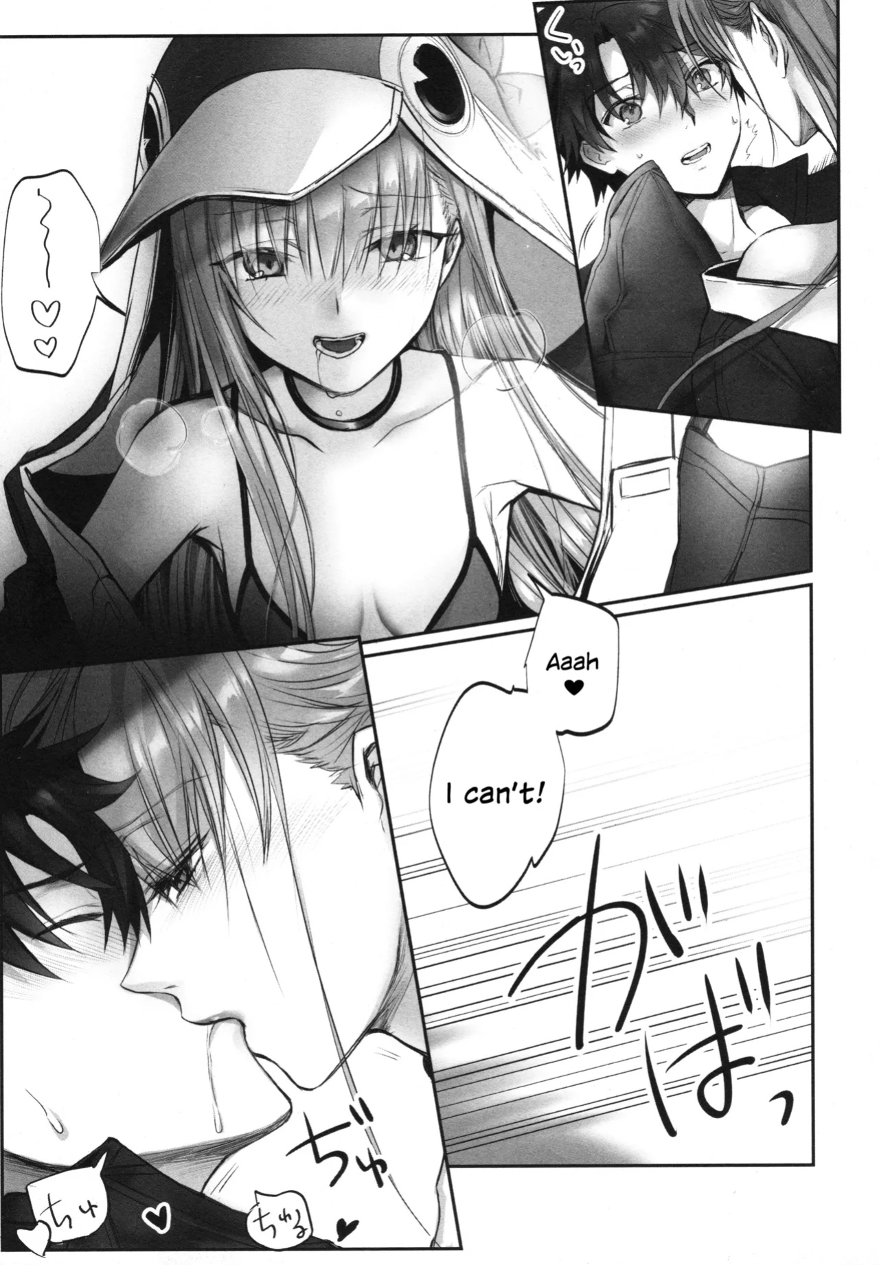 (C104) [3V2Umezakoori70 (Midou Pengin)] Meltryllis Soushuuhen "ALL DRAIN" (Fate/Grand Order) [SDTLs]