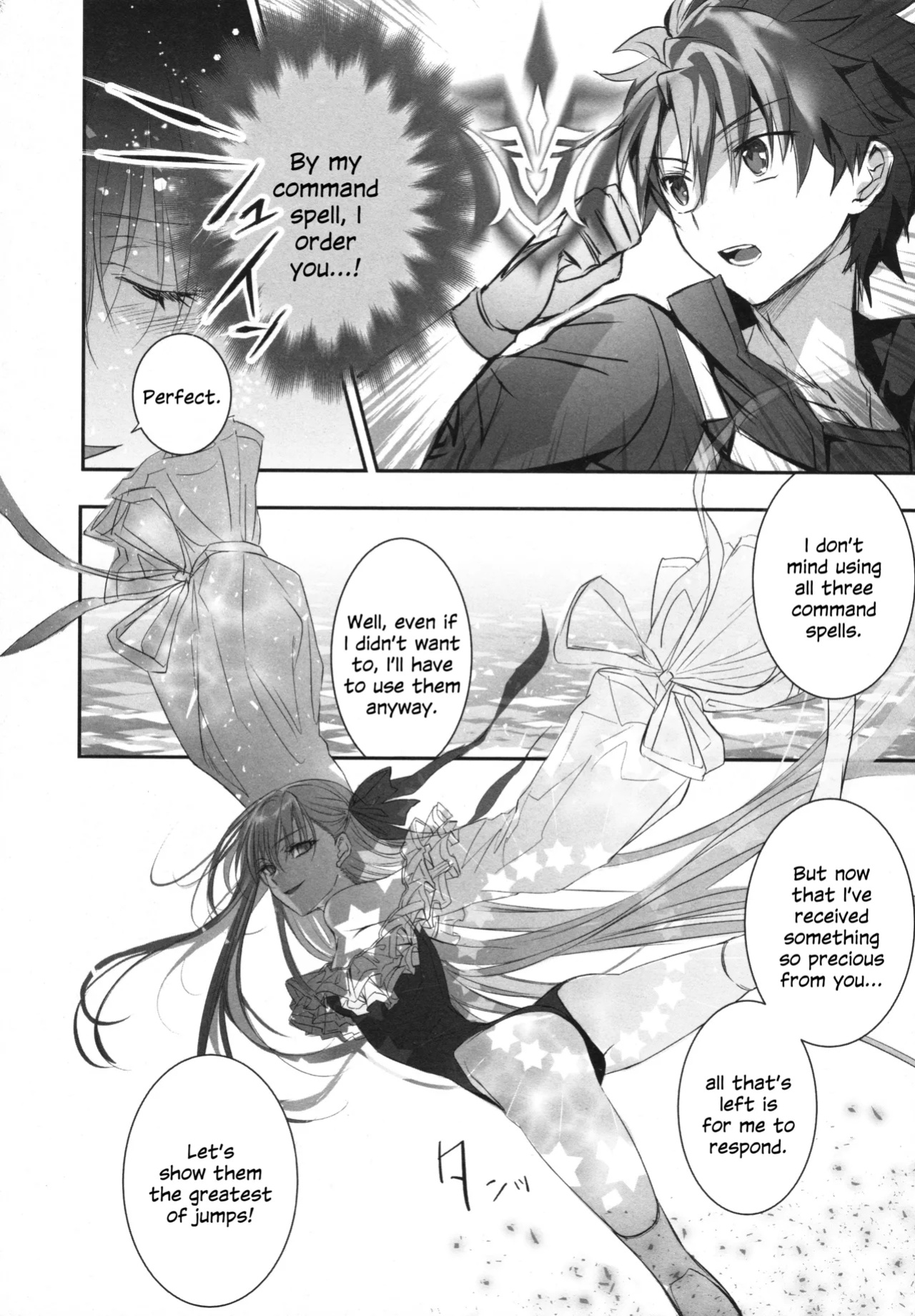 (C104) [3V2Umezakoori70 (Midou Pengin)] Meltryllis Soushuuhen "ALL DRAIN" (Fate/Grand Order) [SDTLs]