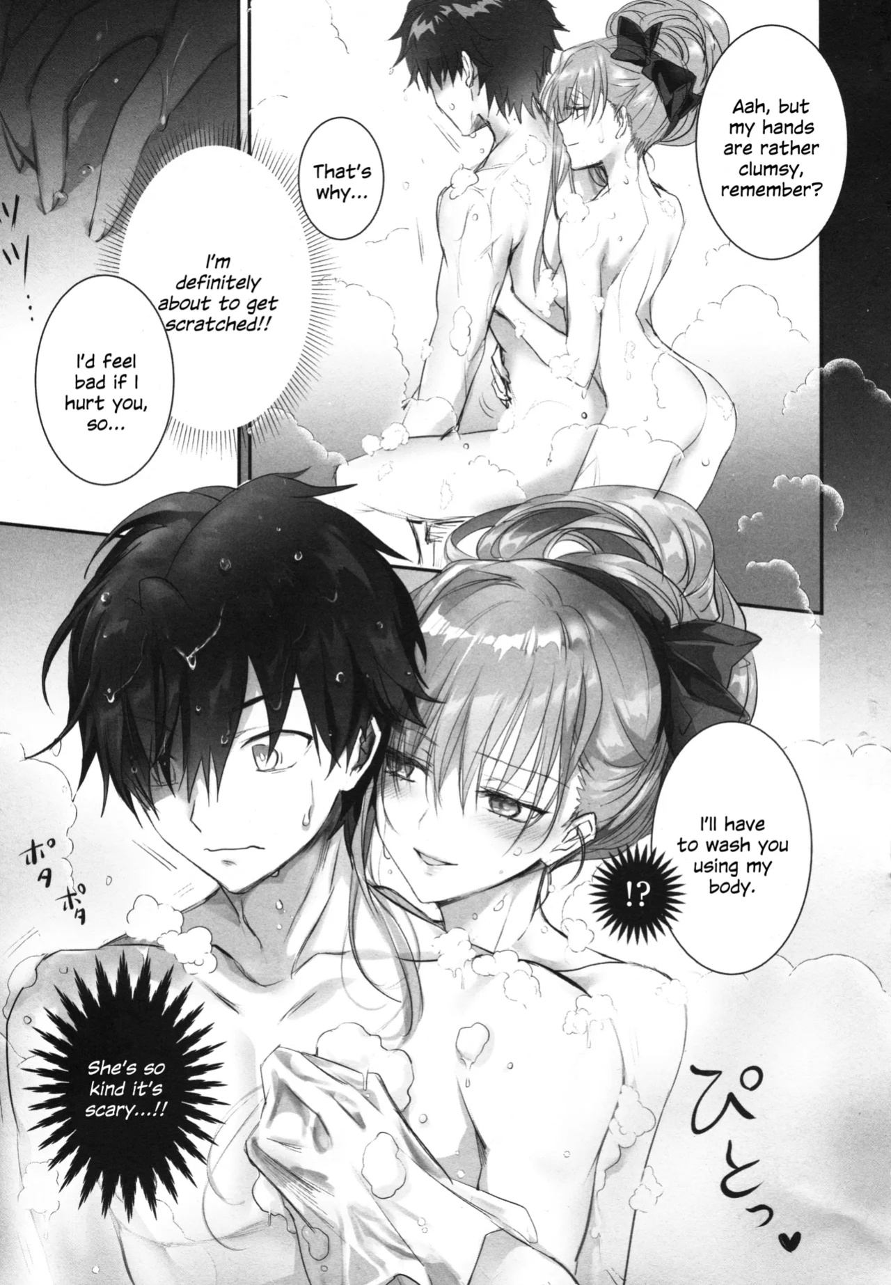 (C104) [3V2Umezakoori70 (Midou Pengin)] Meltryllis Soushuuhen "ALL DRAIN" (Fate/Grand Order) [SDTLs]