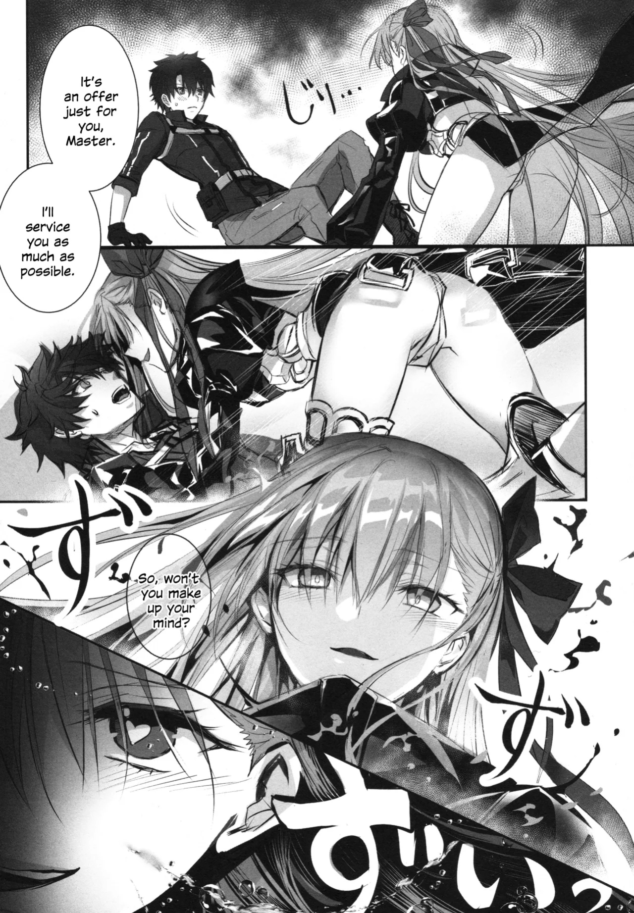 (C104) [3V2Umezakoori70 (Midou Pengin)] Meltryllis Soushuuhen "ALL DRAIN" (Fate/Grand Order) [SDTLs]