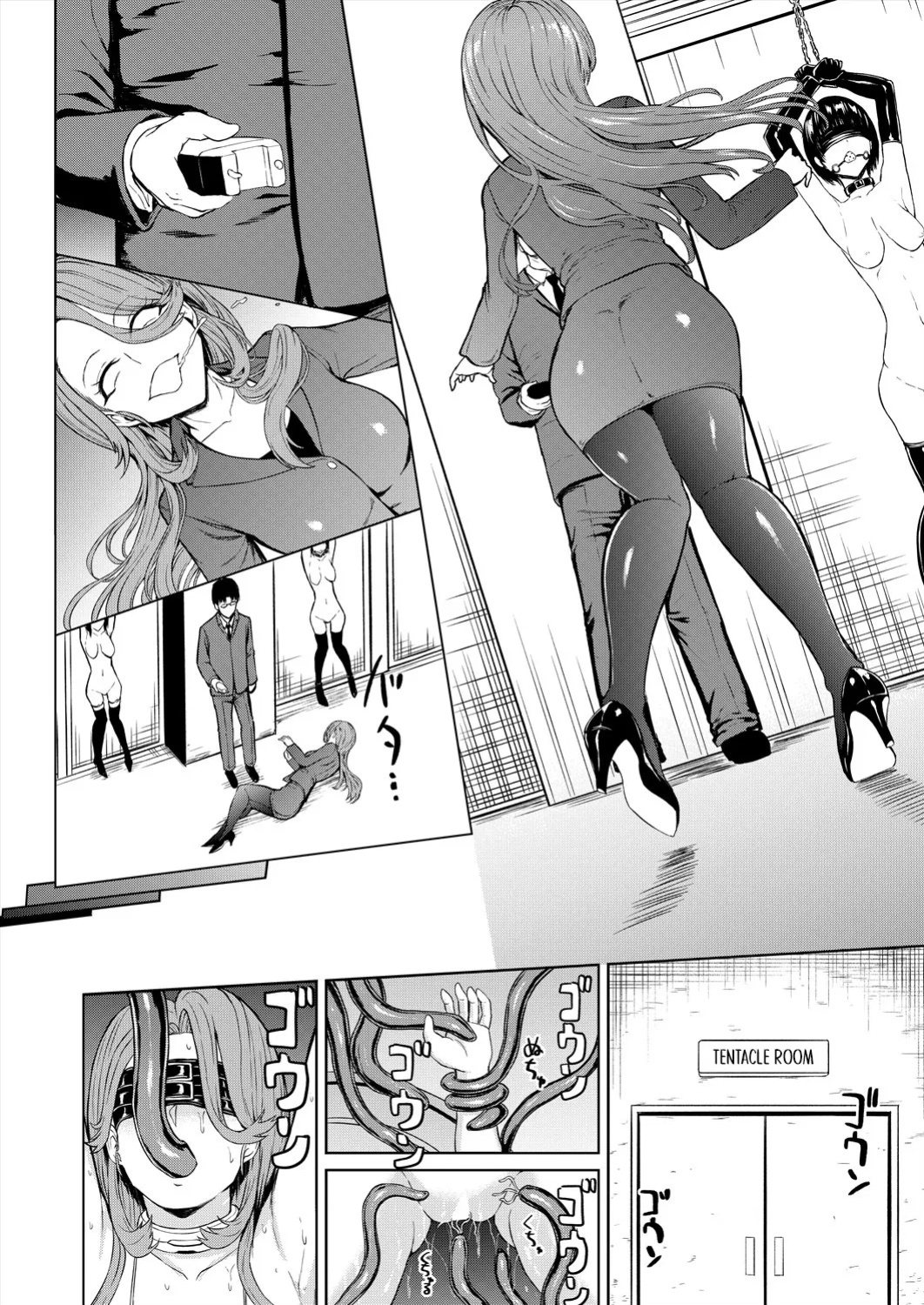 [Hakaba] Nikubenki Hou | The Meat Toilet Ordinance (COMIC Mugen Tensei 2024-05) [DKKMD Translations]