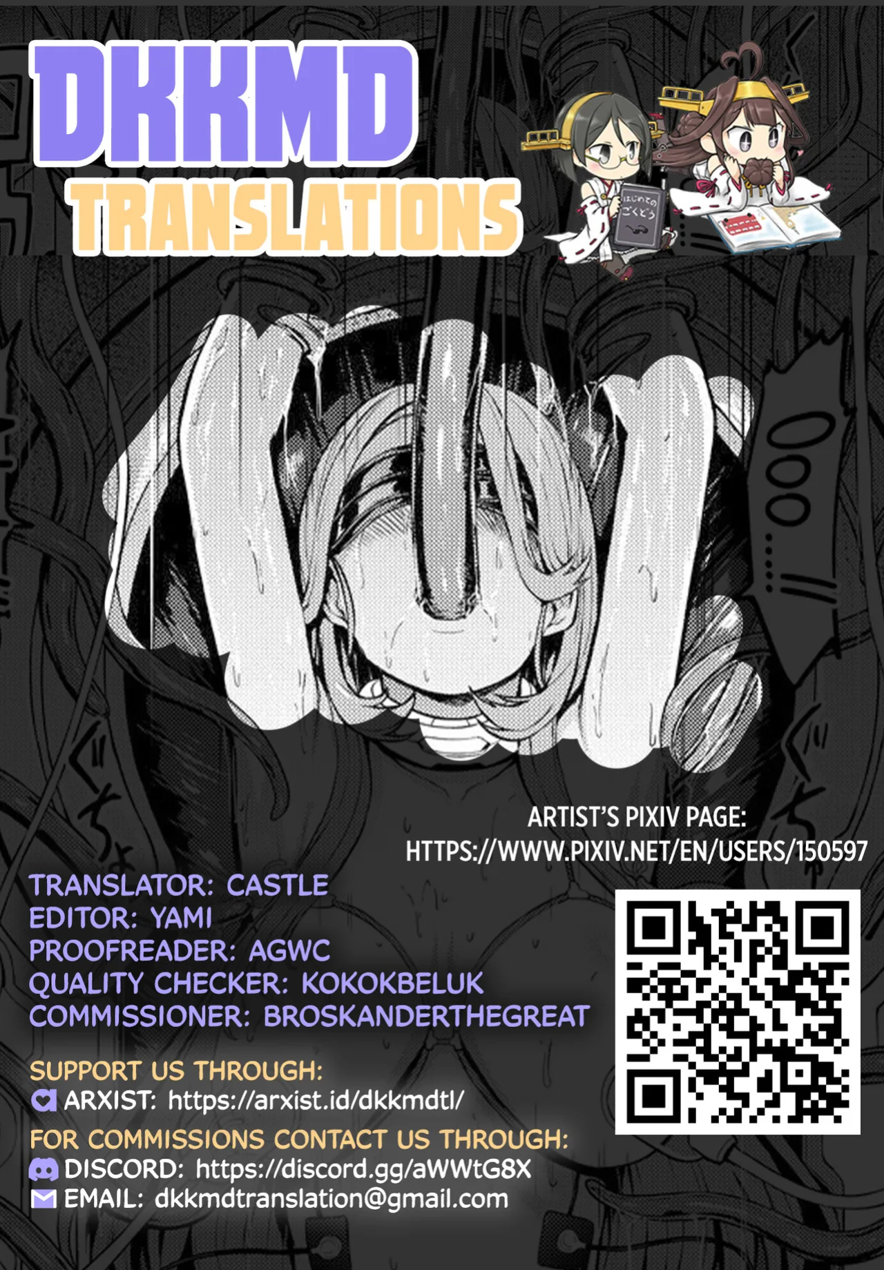 [Hakaba] Nikubenki Hou | The Meat Toilet Ordinance (COMIC Mugen Tensei 2024-05) [DKKMD Translations]