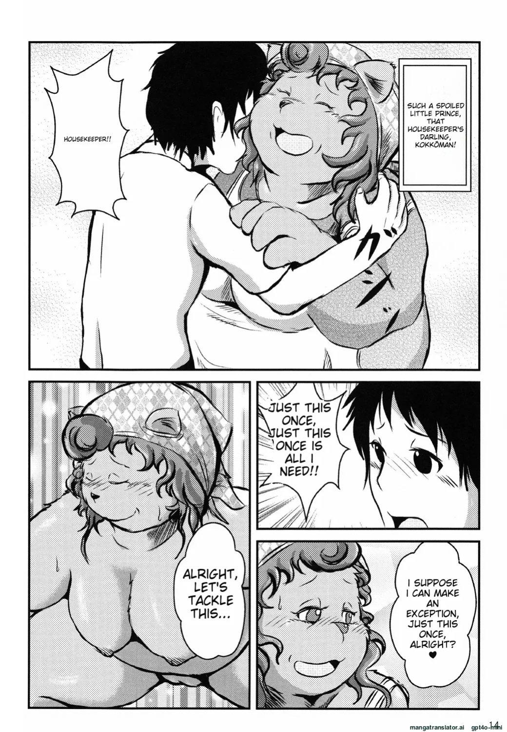 Debukemo jukujo hon