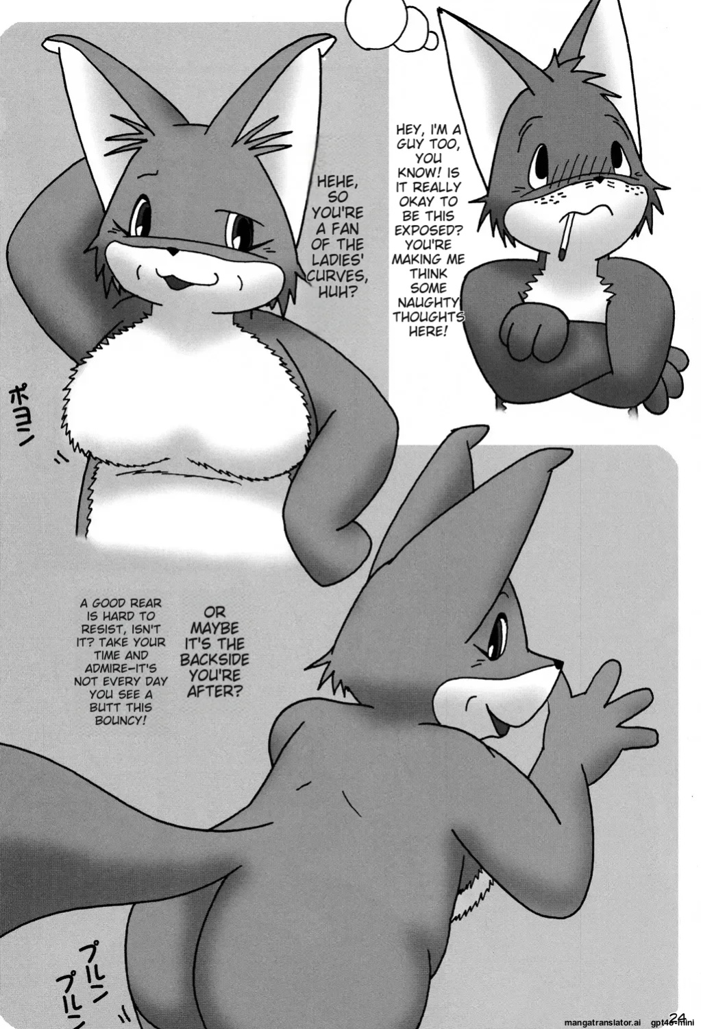 Debukemo jukujo hon