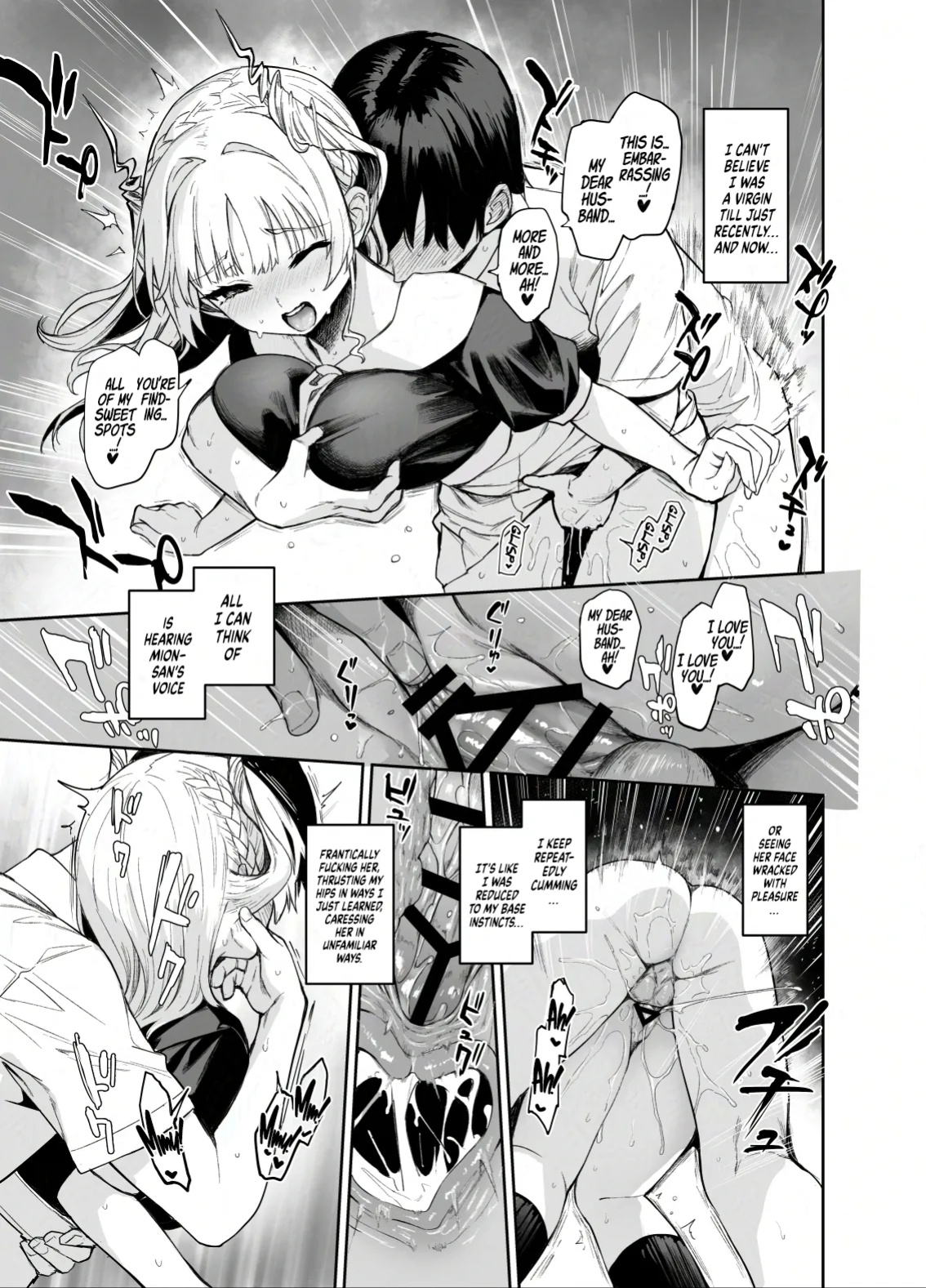 [Anmitsuyomogitei (Michiking)] Succubus Seitokai Shiko Shiko Shikkoubu 2 NOA ver. | Succubus Student Council Milking Club 2 Version NOA [Coffedrug]