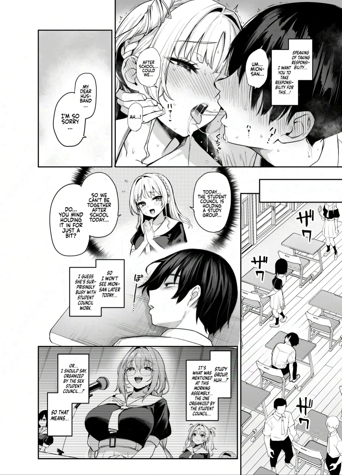 [Anmitsuyomogitei (Michiking)] Succubus Seitokai Shiko Shiko Shikkoubu 2 NOA ver. | Succubus Student Council Milking Club 2 Version NOA [Coffedrug]