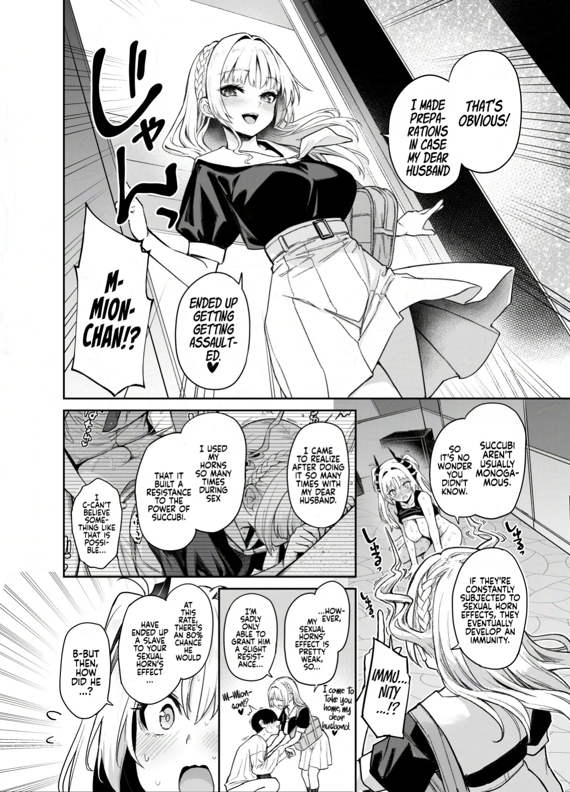 [Anmitsuyomogitei (Michiking)] Succubus Seitokai Shiko Shiko Shikkoubu 2 NOA ver. | Succubus Student Council Milking Club 2 Version NOA [Coffedrug]