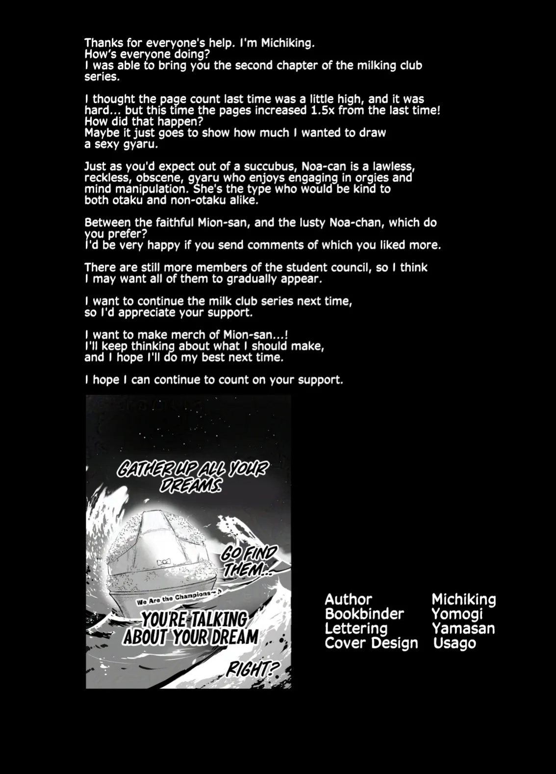 [Anmitsuyomogitei (Michiking)] Succubus Seitokai Shiko Shiko Shikkoubu 2 NOA ver. | Succubus Student Council Milking Club 2 Version NOA [Coffedrug]