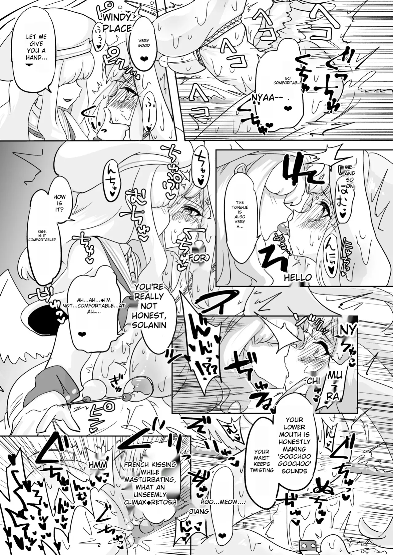 [Yuzu Lemon] Mika Torture (Blue Archive)