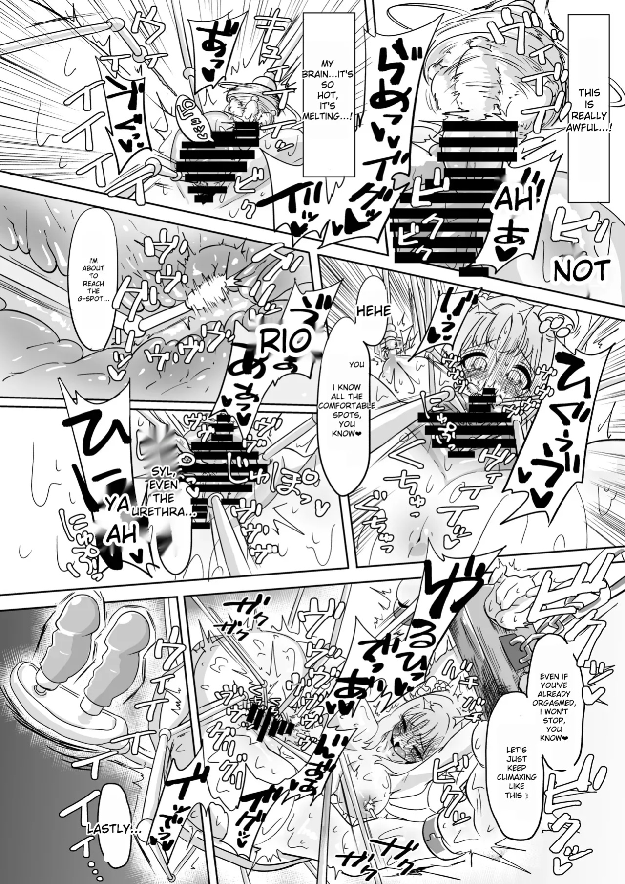[Yuzu Lemon] Mika Torture (Blue Archive)