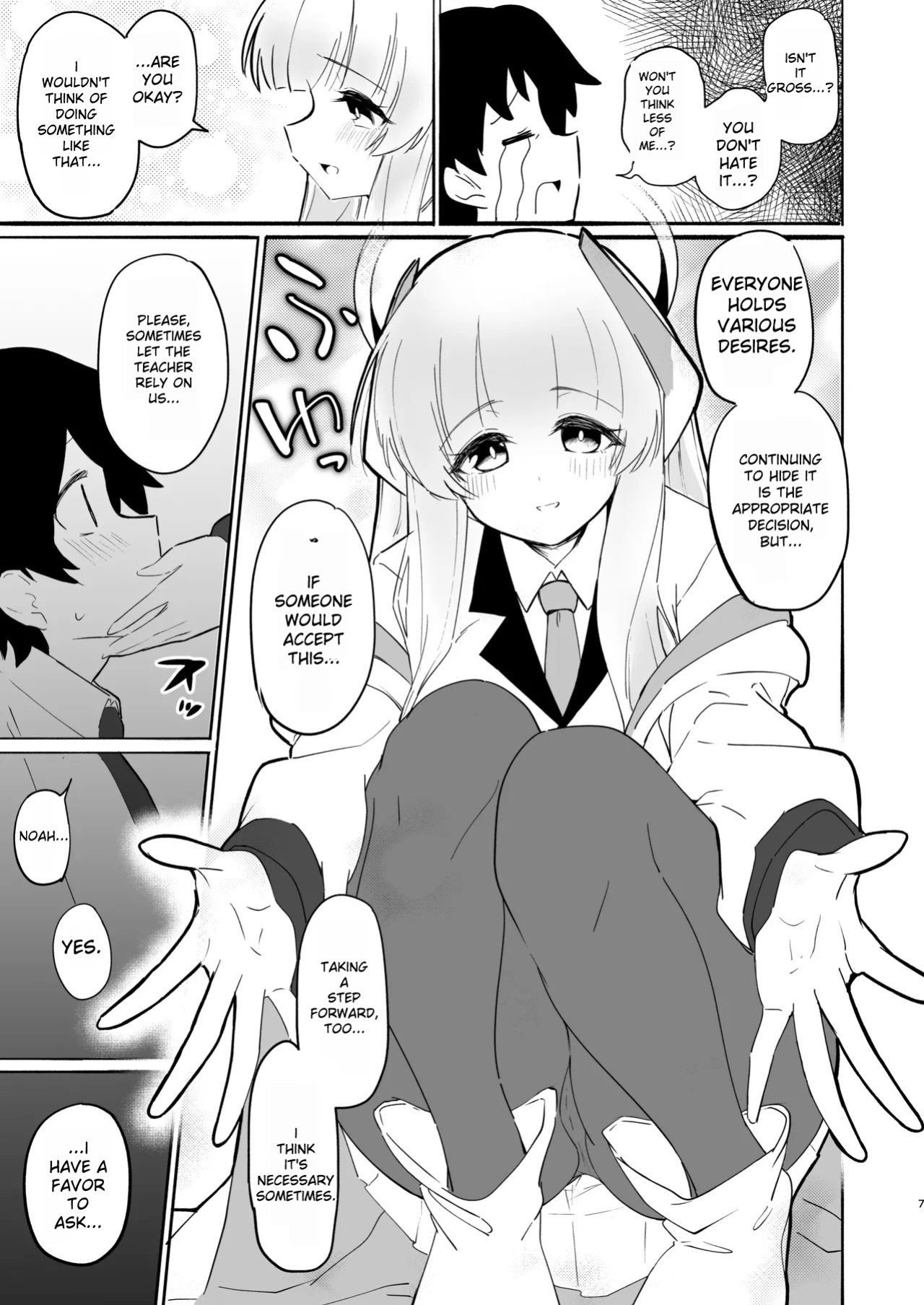 [Yuzu Lemon] This training is practice...right? (Blue Archive)