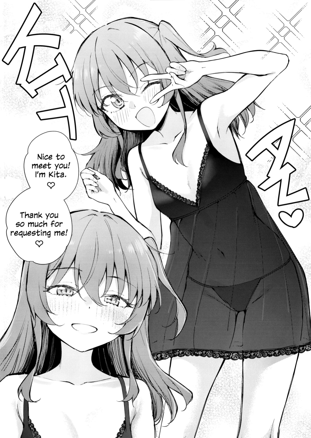 (Kessoku Rock! 10) [Kitaku Jikan (Kitaku)] Meguriai Tokyo ~Les Fuuzoku e Iku.~ | Tokyo Encounter: Visiting a Lesbian Brothel (Bocchi the Rock!)
